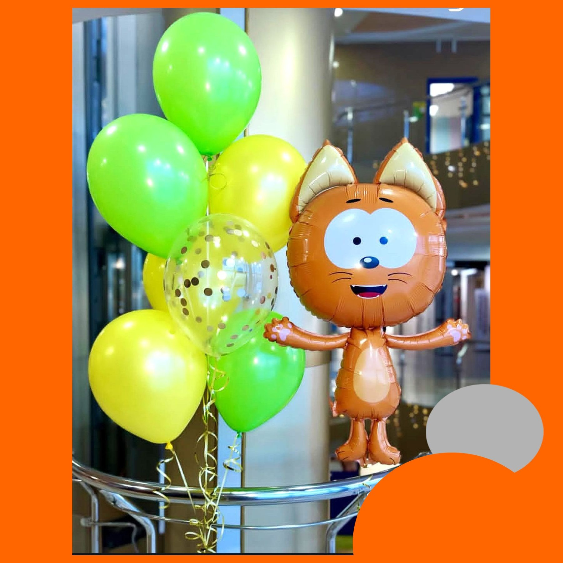 02Дш Шары Котэ. Студия праздничного декора