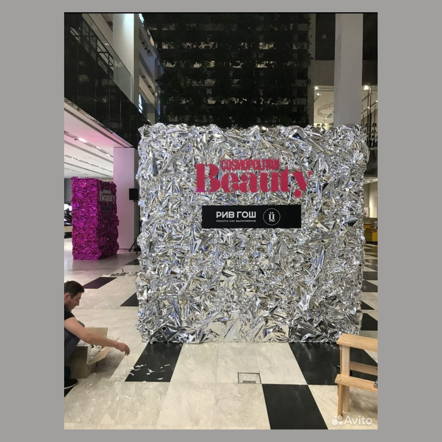 Фотозона из фольги. Студия праздничного декора