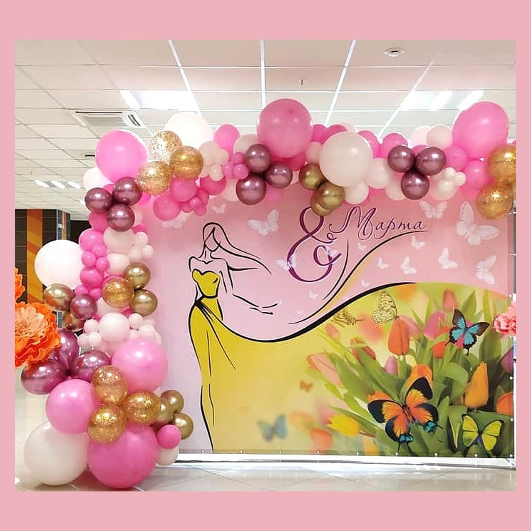 Фотозона 8 марта. Студия праздничного декора