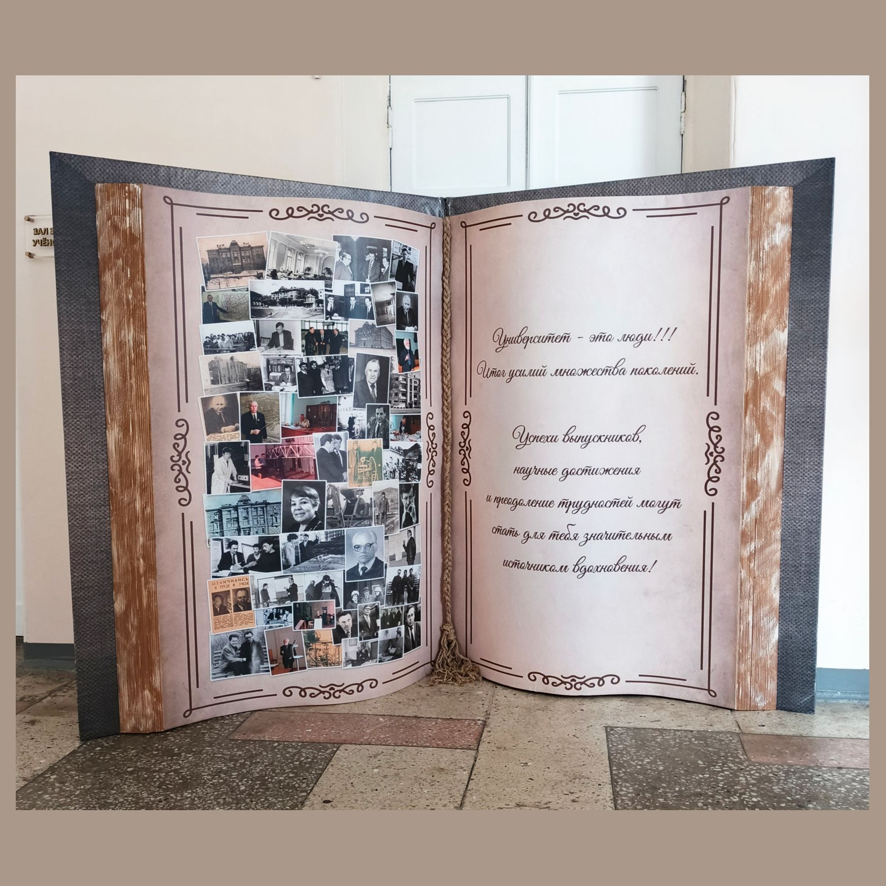 09 Фотозона на корпоратив. Студия праздничного декора