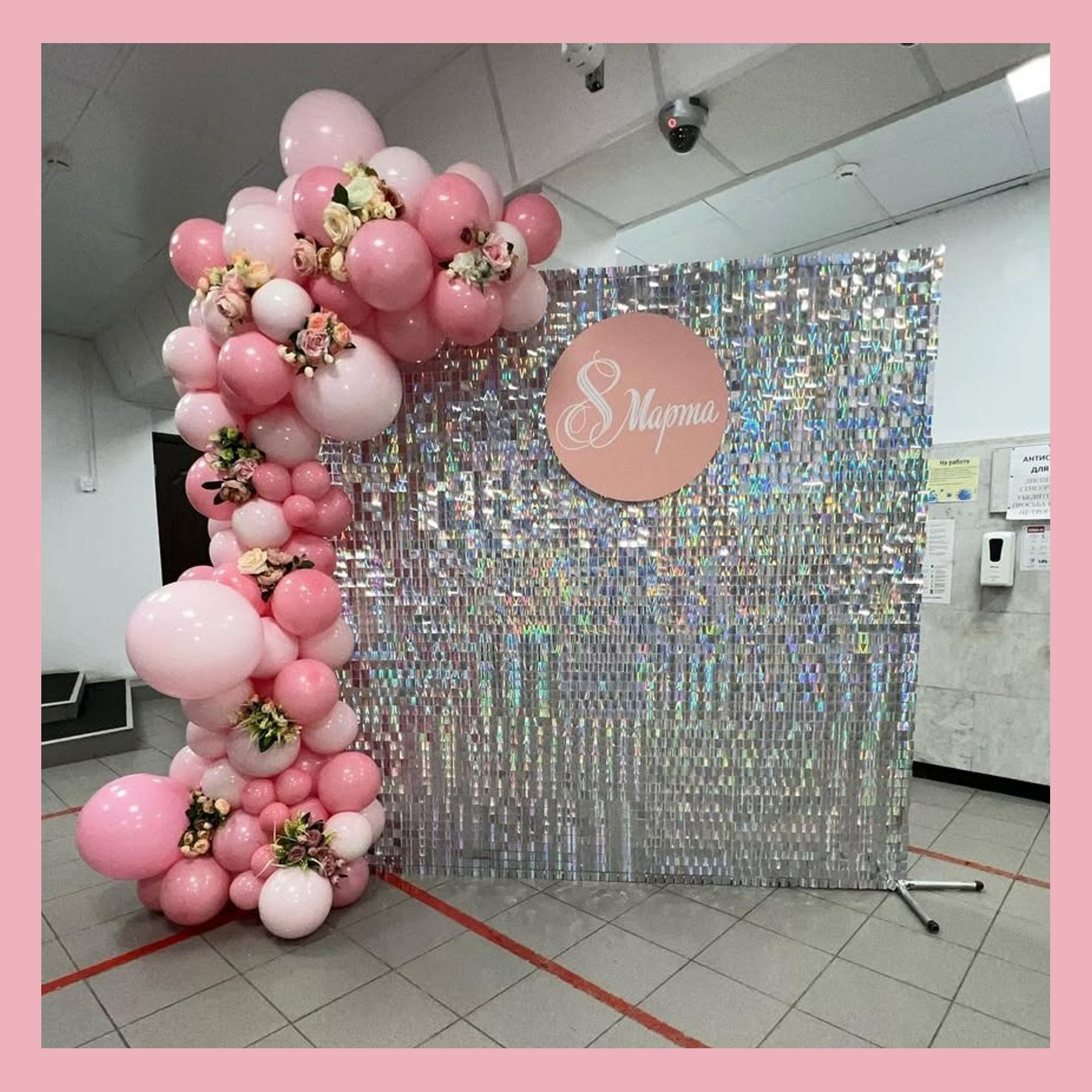 Фотозона 8 марта. Студия праздничного декора