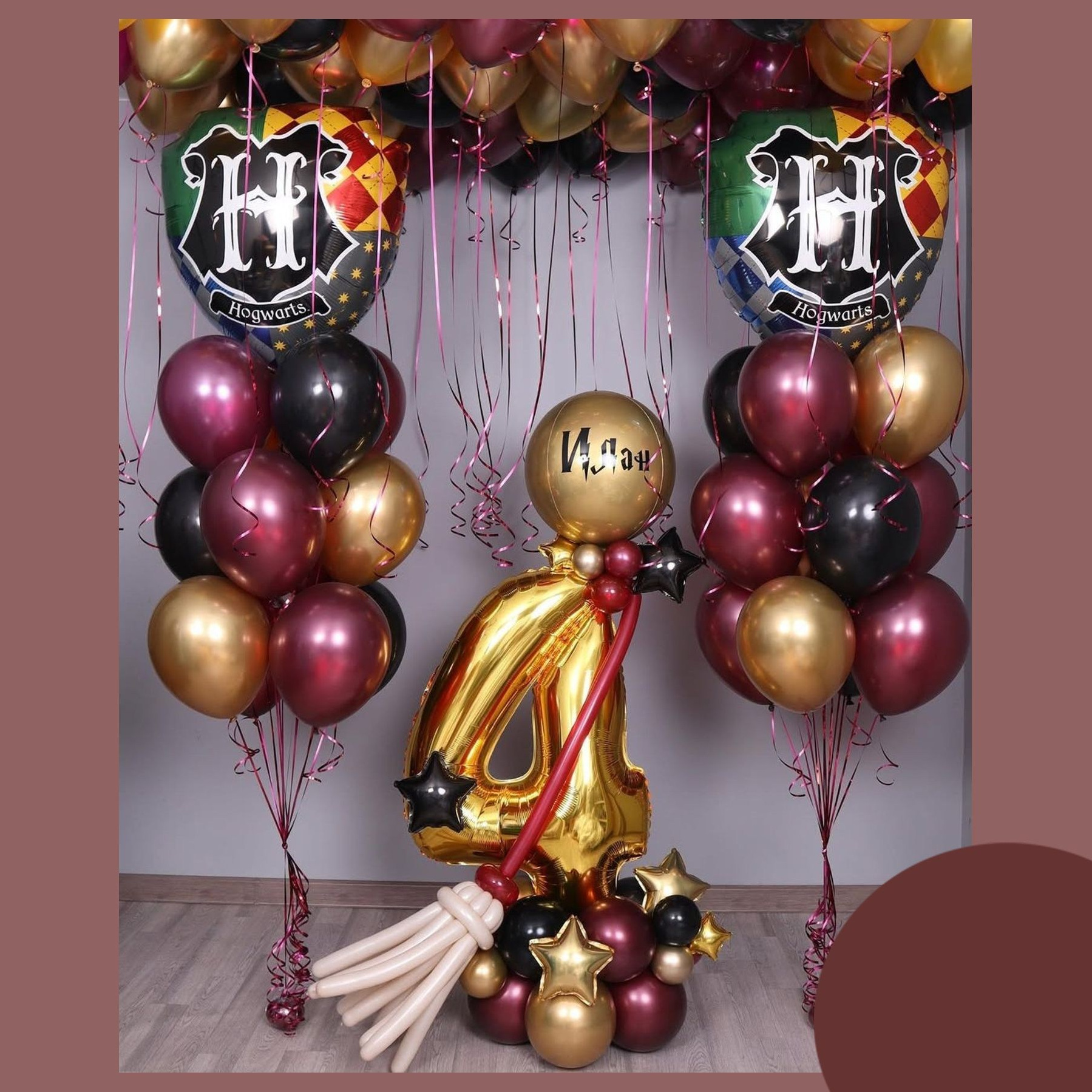 Шары Гарри Поттер. Студия праздничного декора