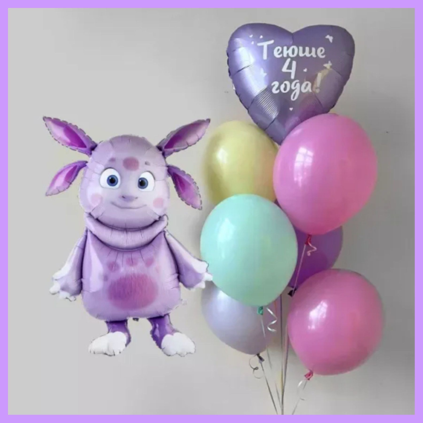 05Дш Шары Лунтик. Студия праздничного декора