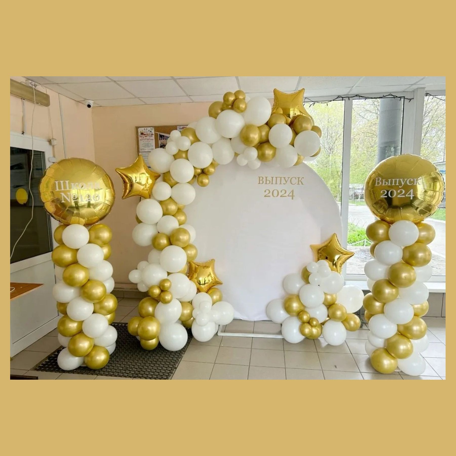 Баннер на выпускной. Студия праздничного декора