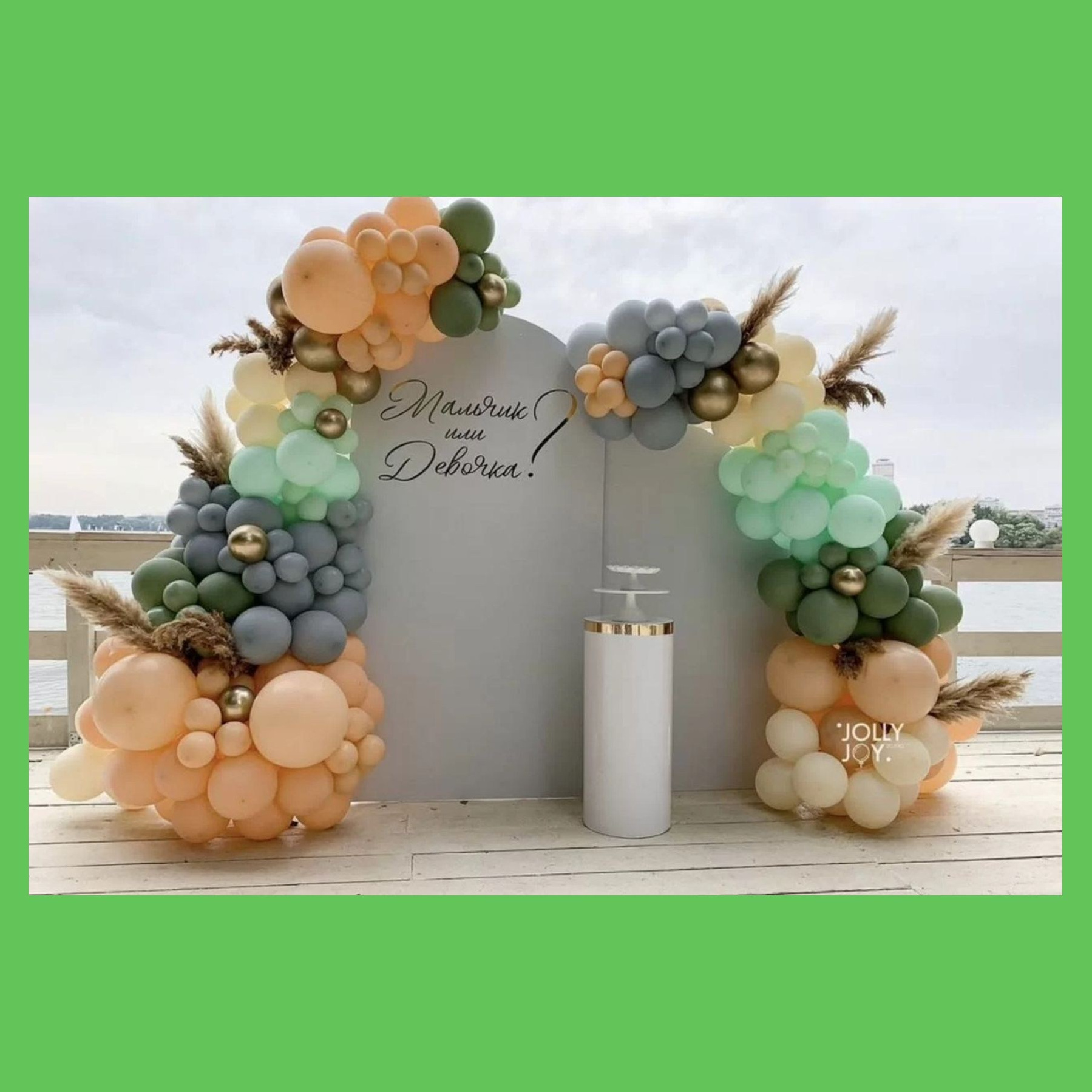 Гендер пати фотозона. Студия праздничного декора