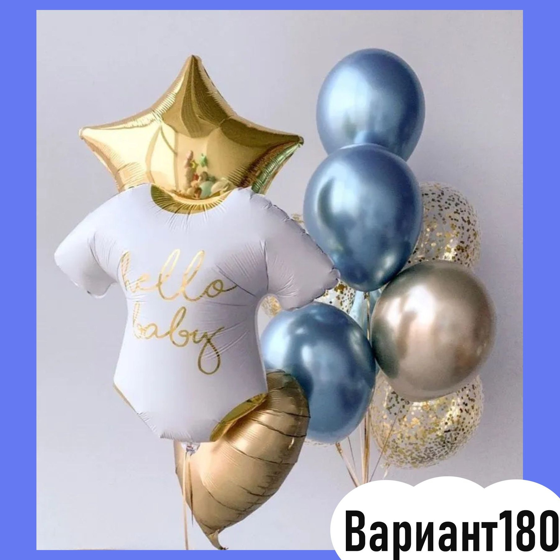 Воздушные шары на выписку из роддома. Студия праздничного декора