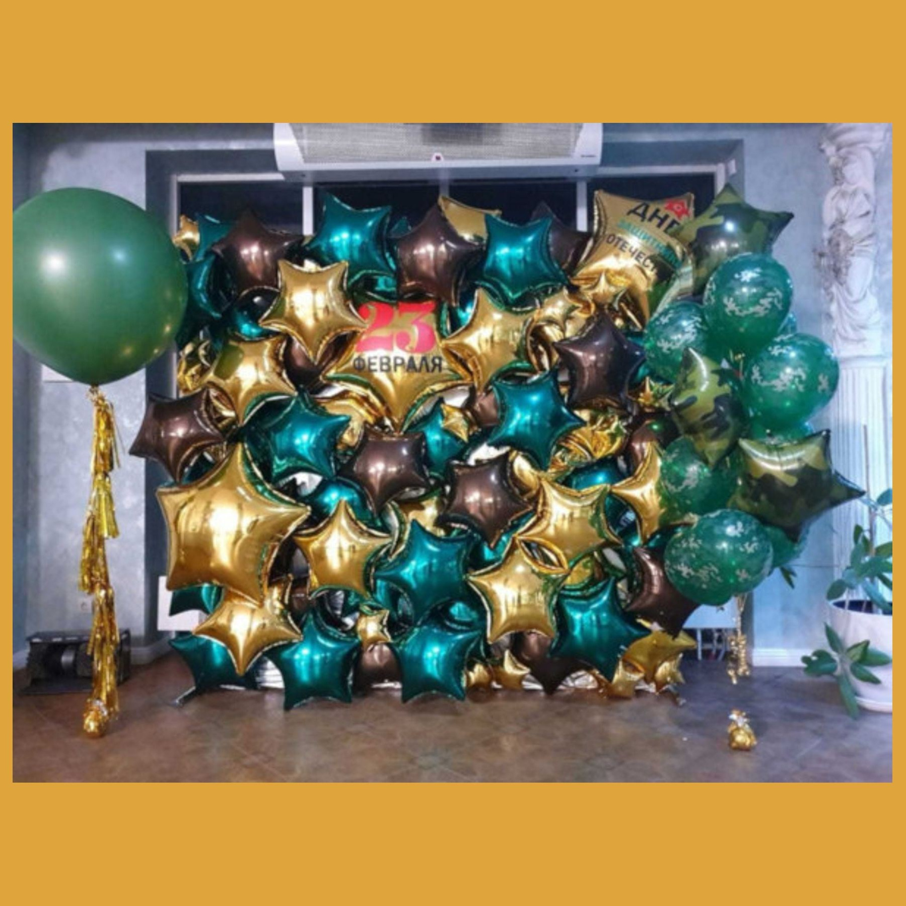 Фотозона из фольгированных шаров. Студия праздничного декора