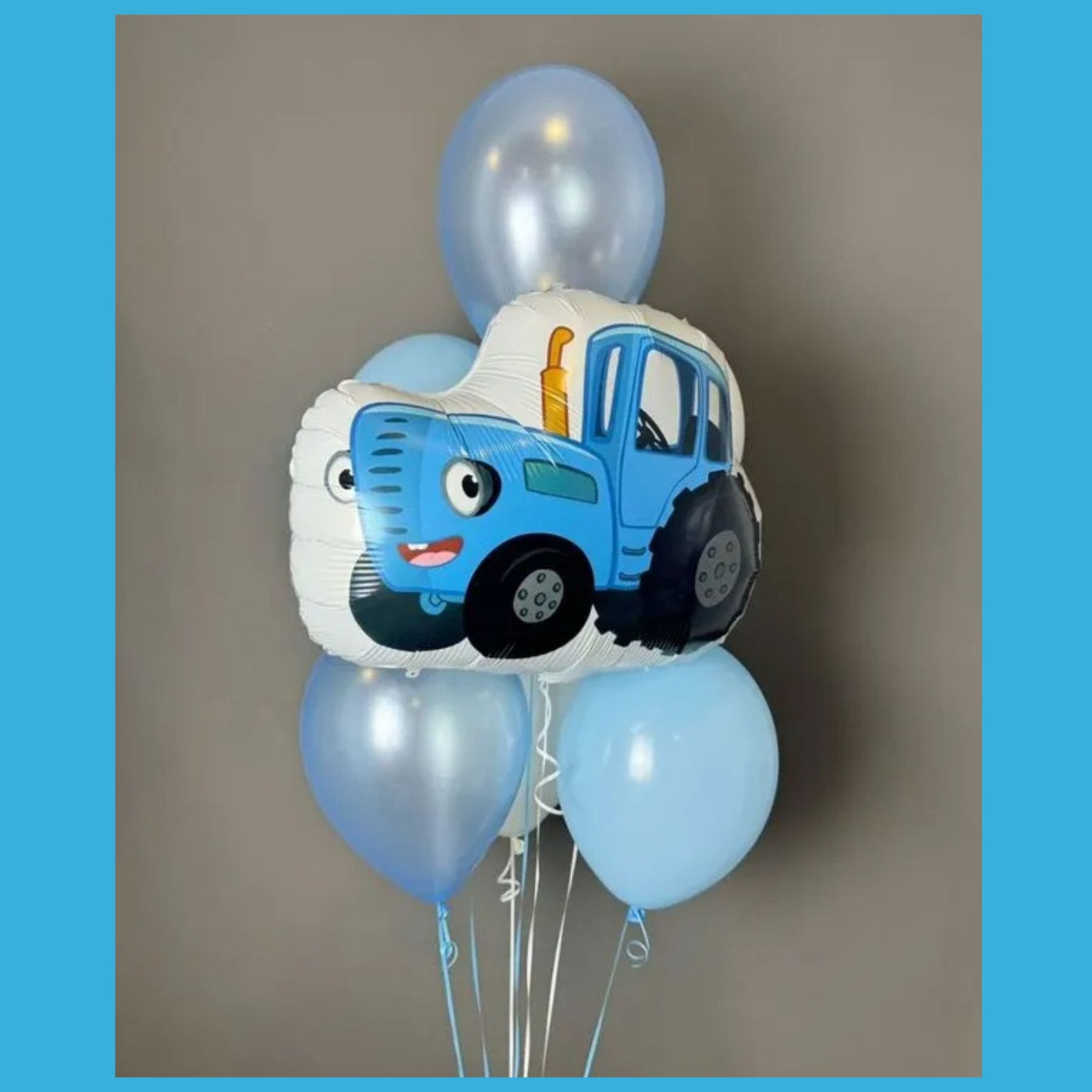 Шары синий трактор. Студия праздничного декора