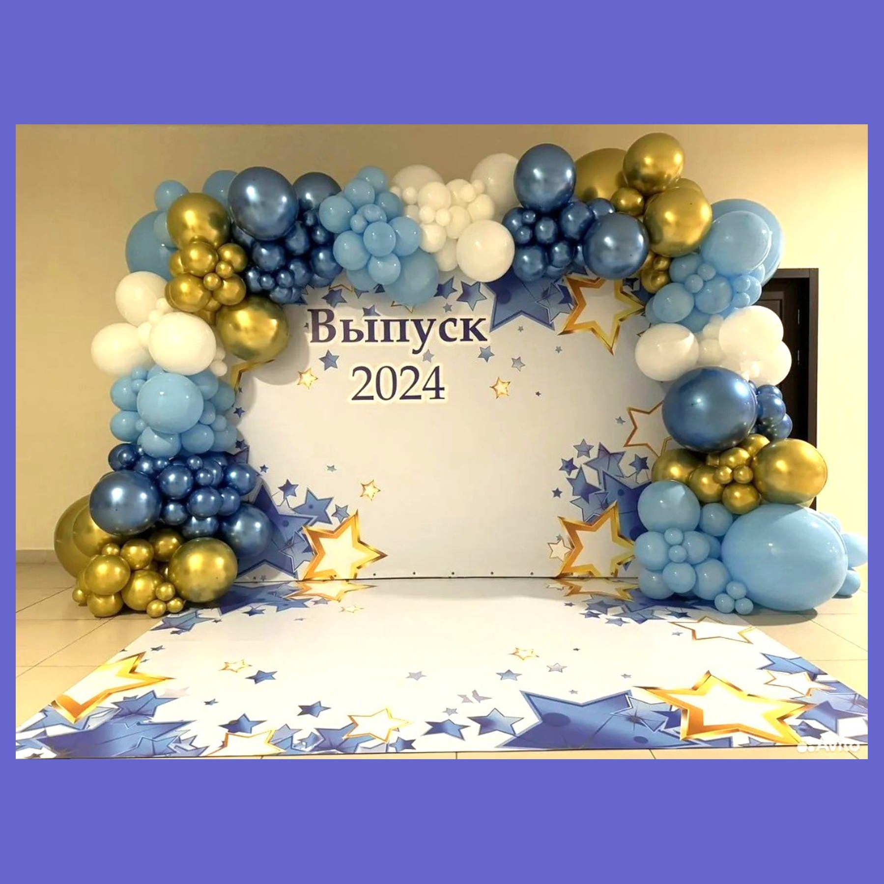 Баннер на выпускной. Студия праздничного декора