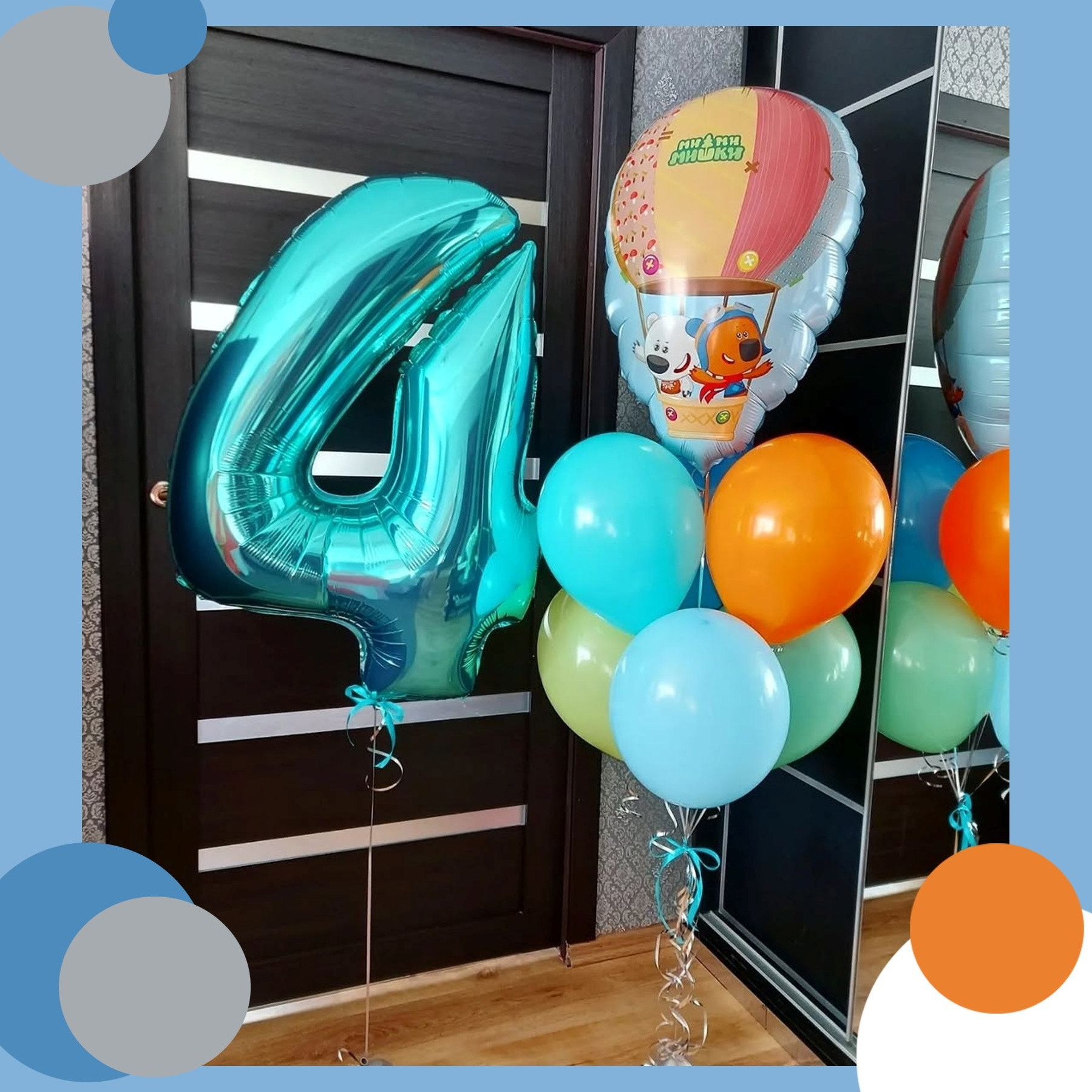 Шары Ми-ми-мишки. Студия праздничного декора