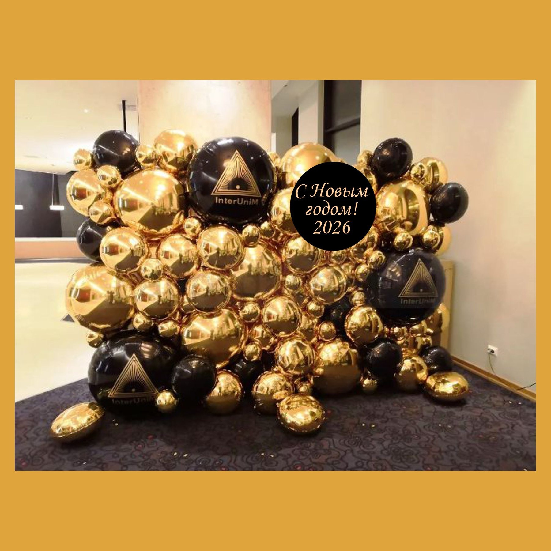 Фотозона новогодняя. Студия праздничного декора