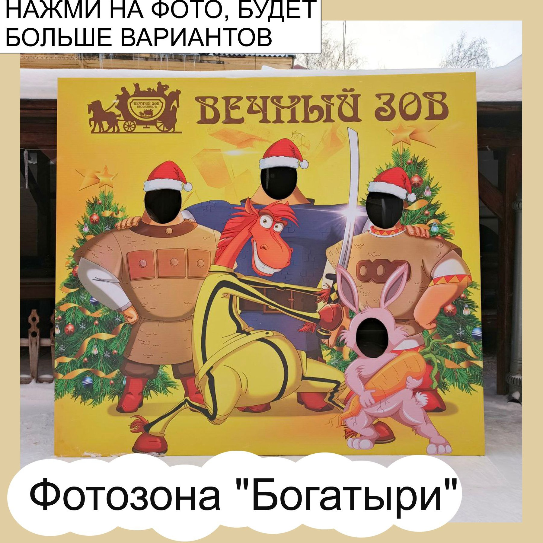 01 Фотозона на любой праздник. Огромный выбор. Студия праздничного декора