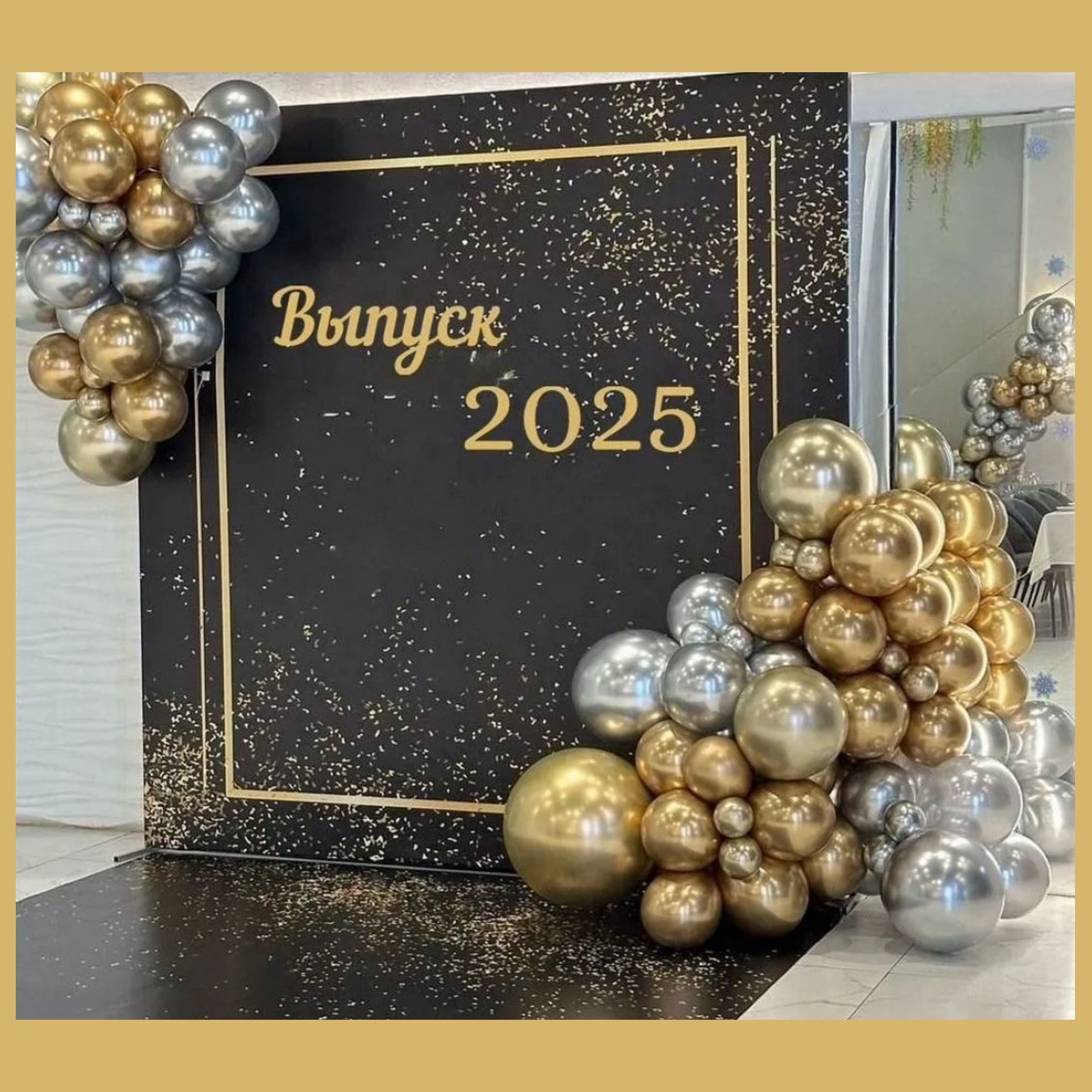 Баннер на выпускной. Студия праздничного декора