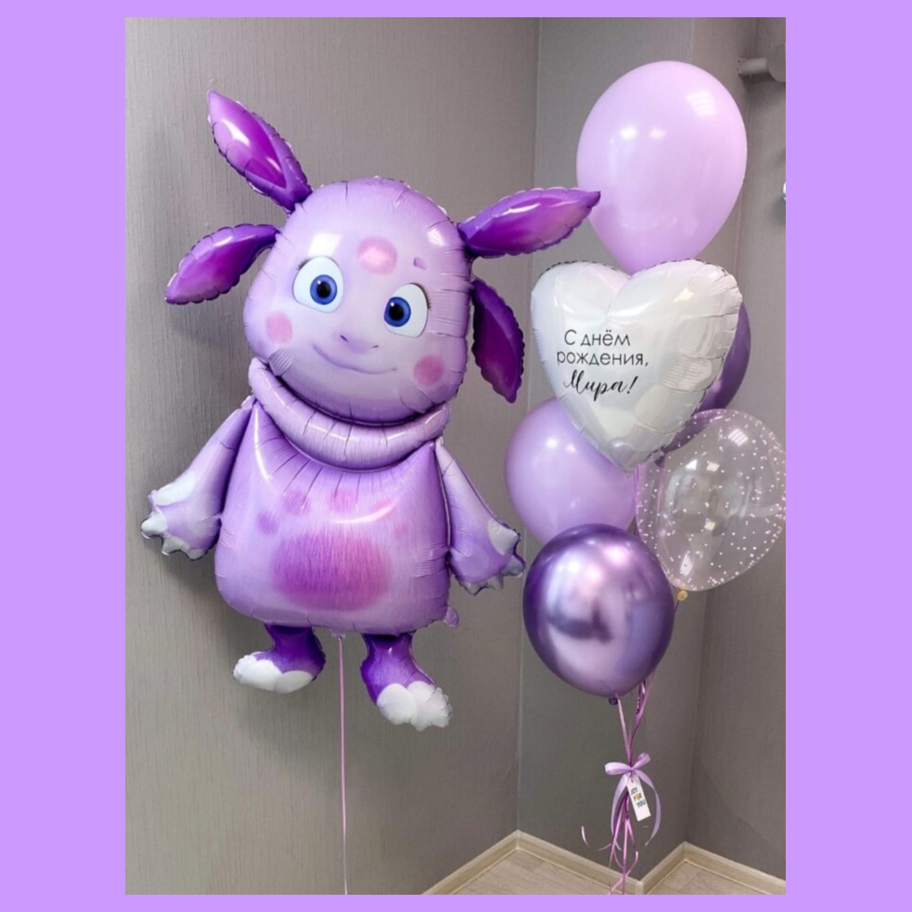 05Дш Шары Лунтик. Студия праздничного декора