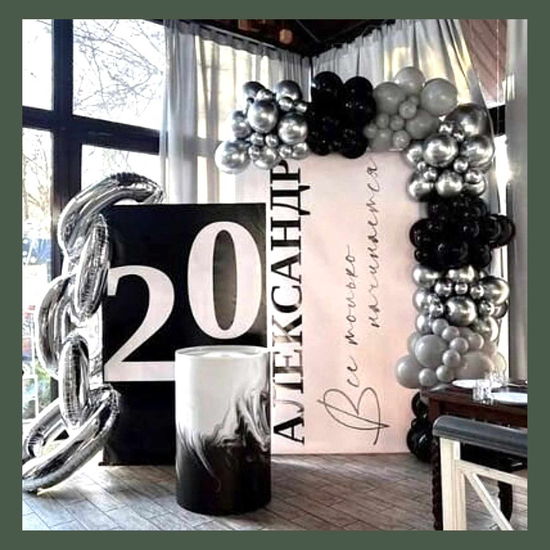 Фотозона из блоков. Студия праздничного декора