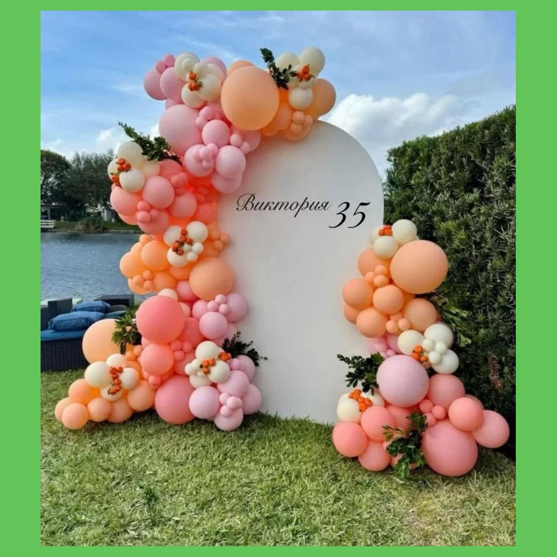 Фотозона Арка Фон. Студия праздничного декора