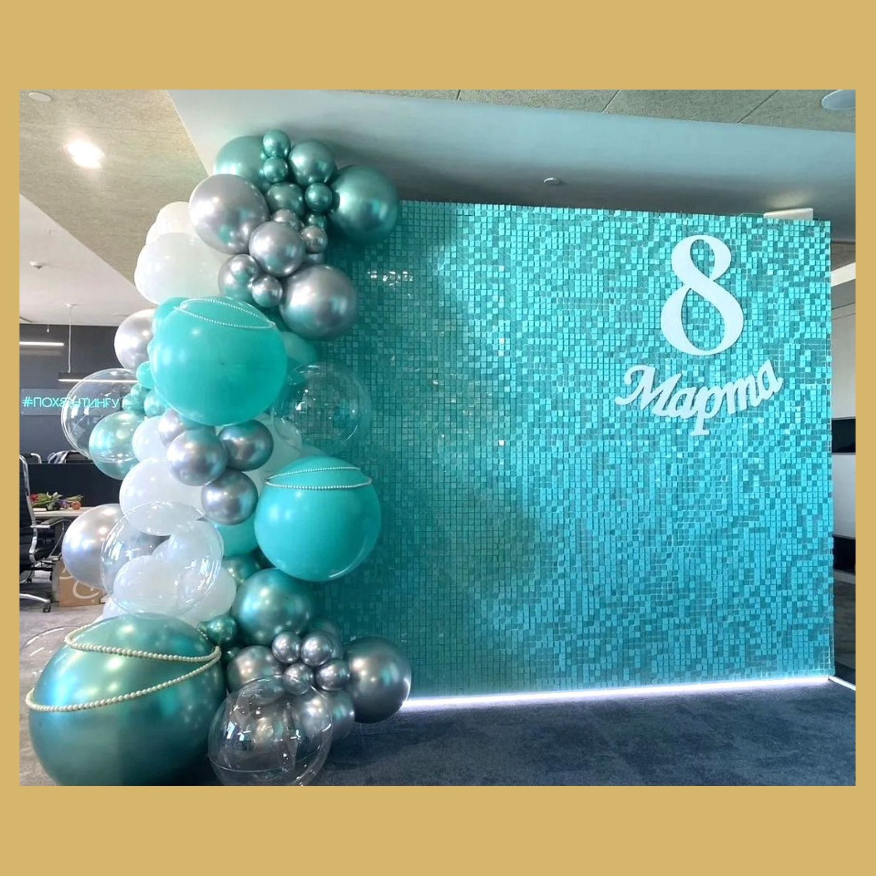 Фотозона 8 марта. Студия праздничного декора