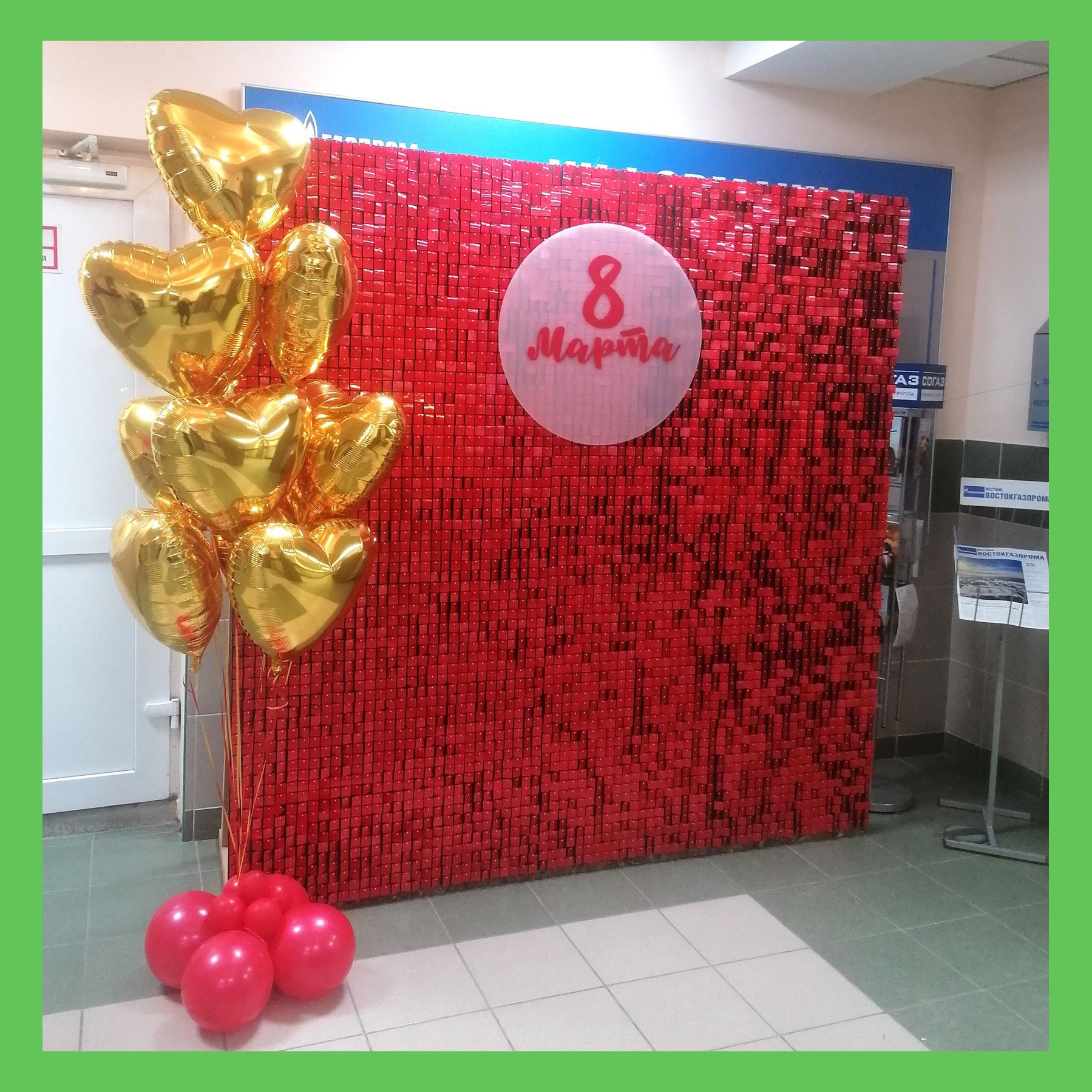 Фотозона 8 марта. Студия праздничного декора