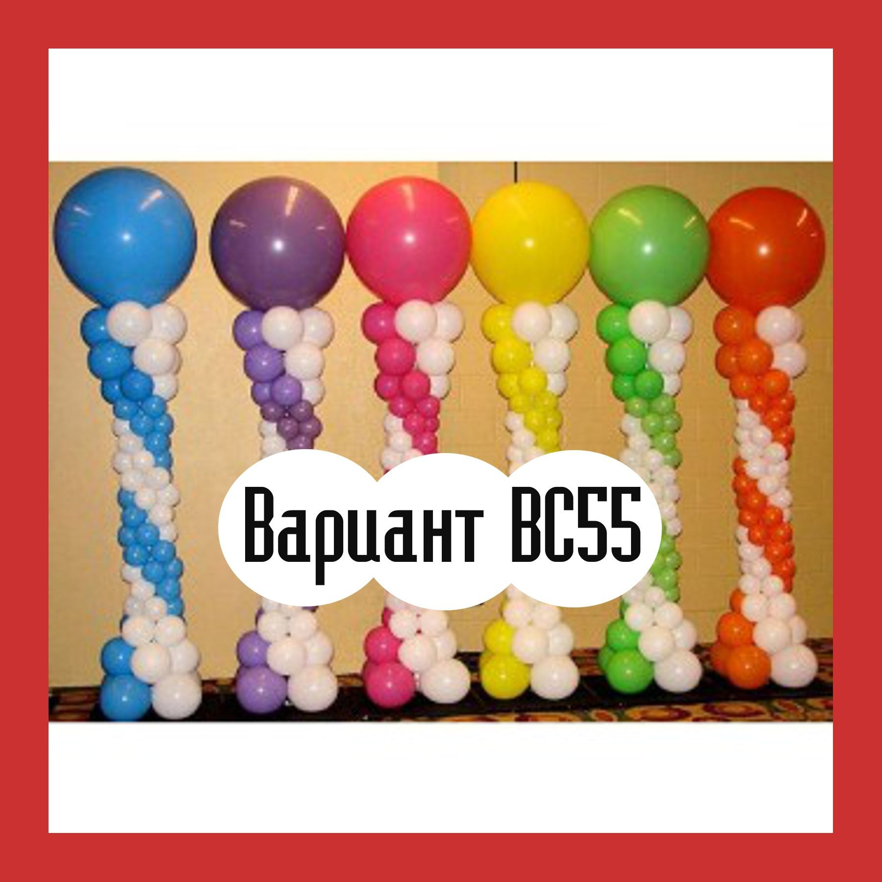 02ВП Последний звонок. Студия праздничного декора