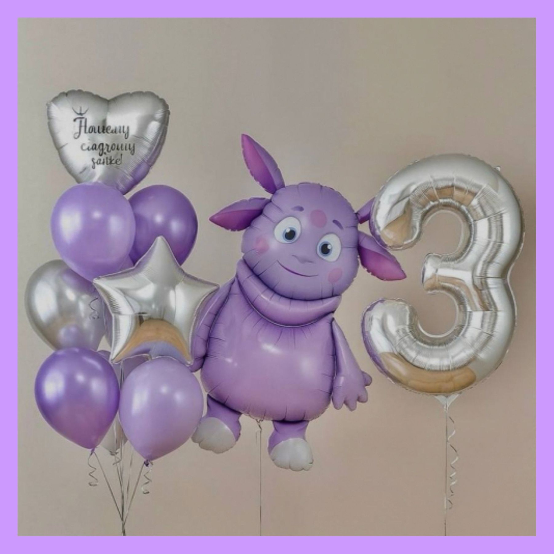 05Дш Шары Лунтик. Студия праздничного декора