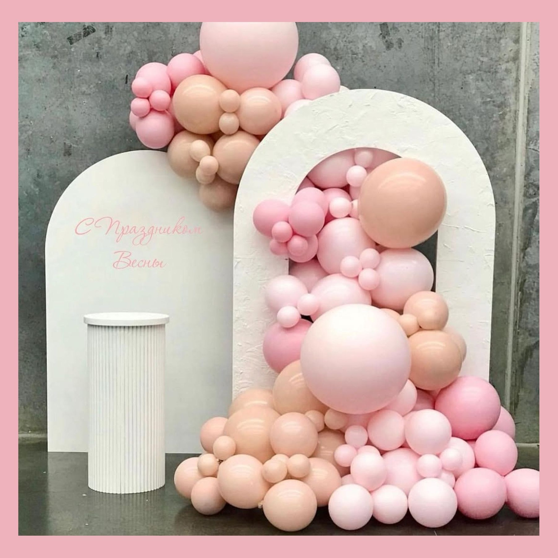 Фотозона 8 марта. Студия праздничного декора