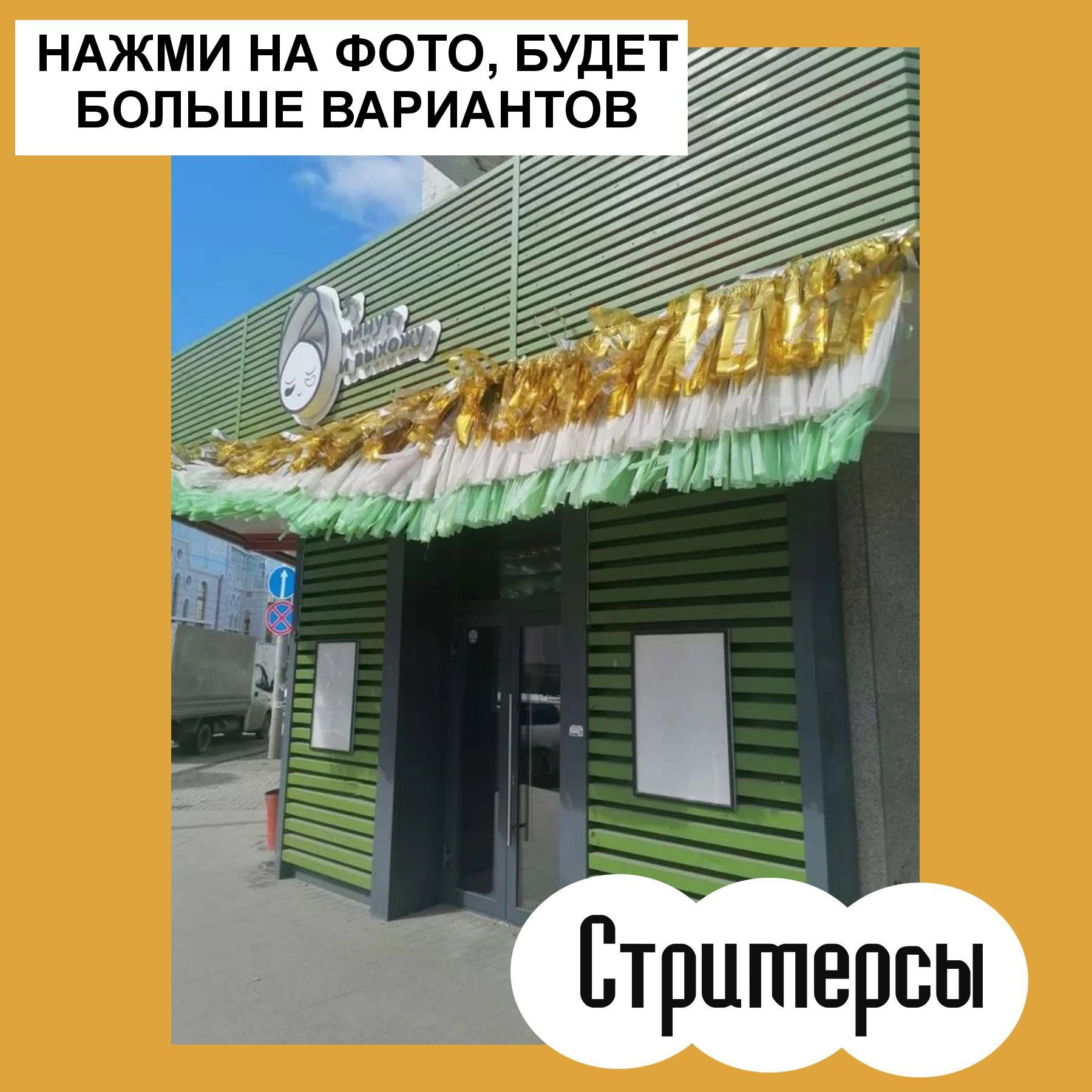 Арка и гирлянда из  воздушных шаров. Студия праздничного декора