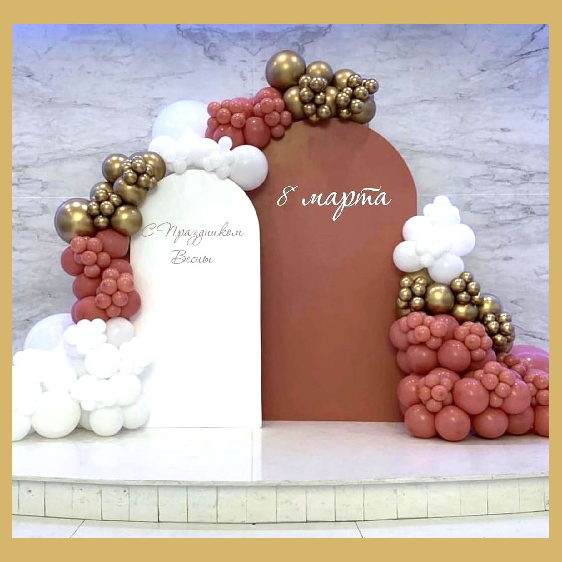 Фотозона 8 марта. Студия праздничного декора