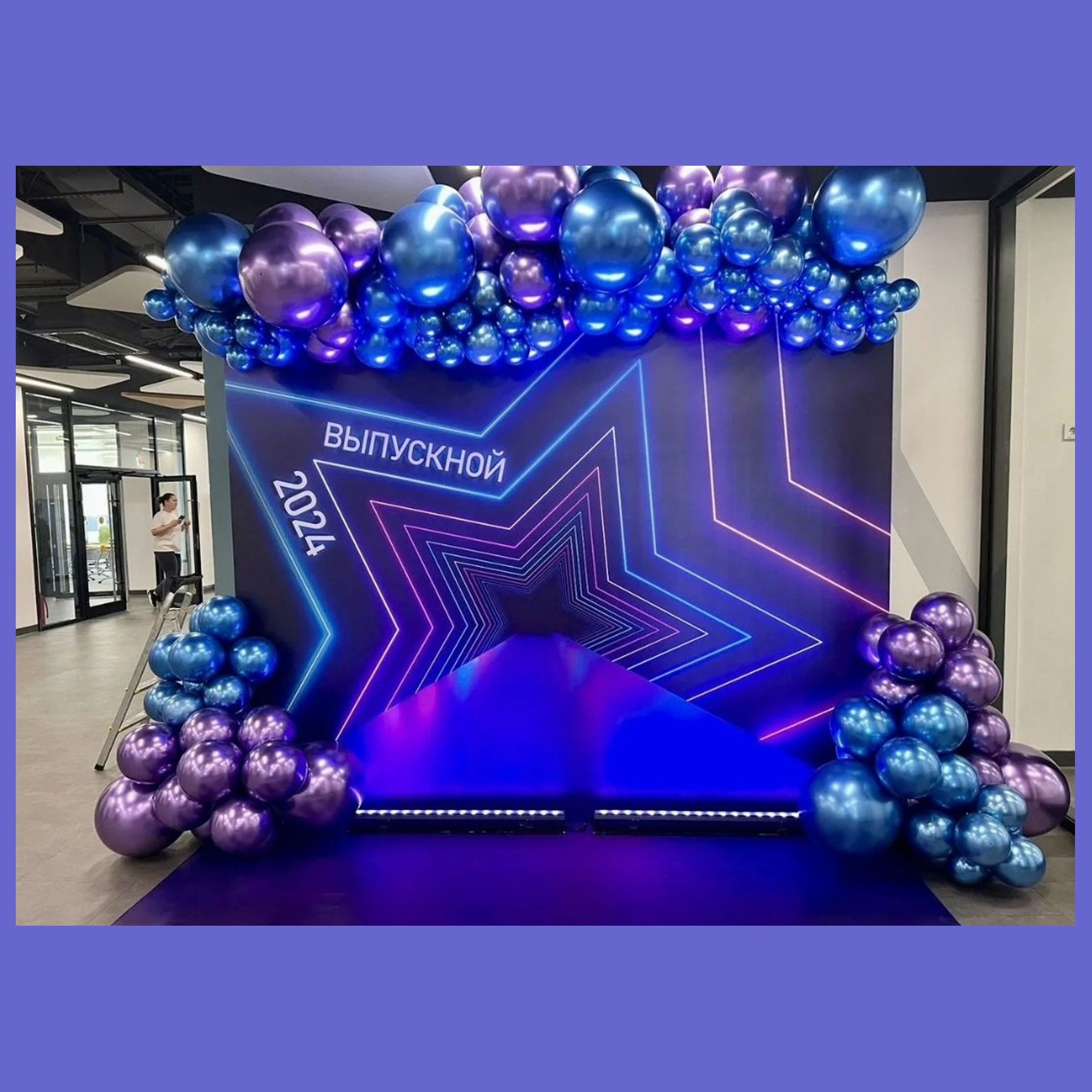 Баннер на выпускной. Студия праздничного декора