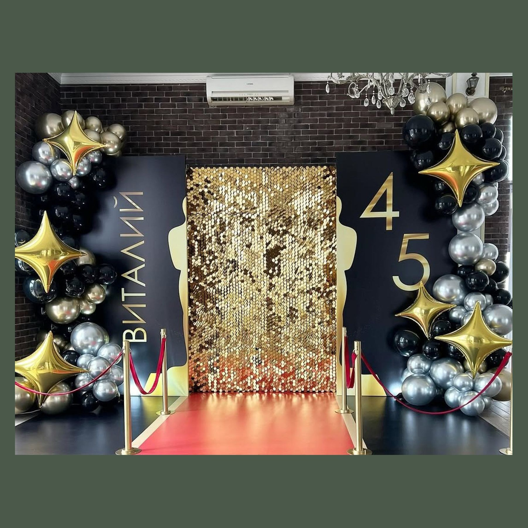 Фотозона для мужчины. Студия праздничного декора