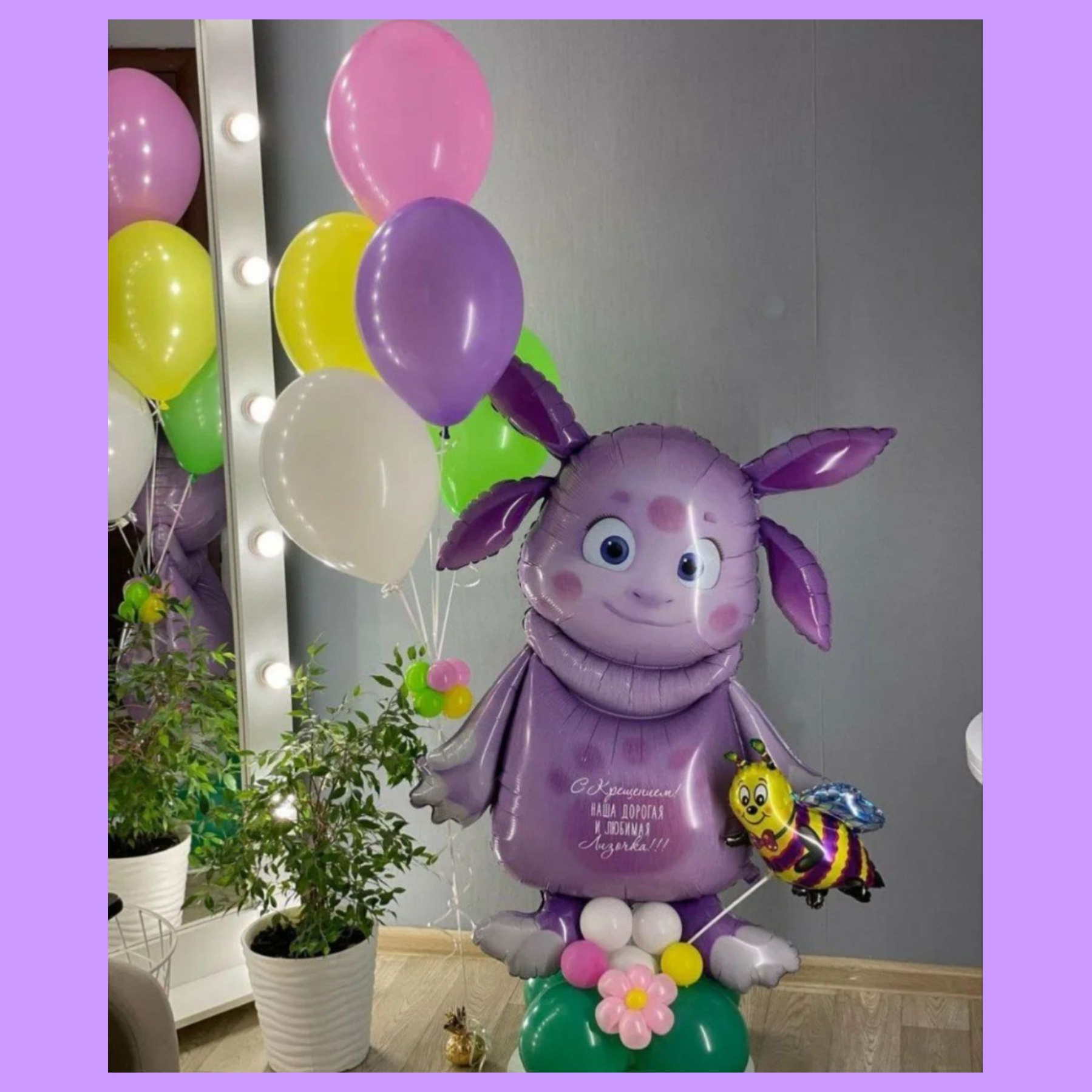 05Дш Шары Лунтик. Студия праздничного декора