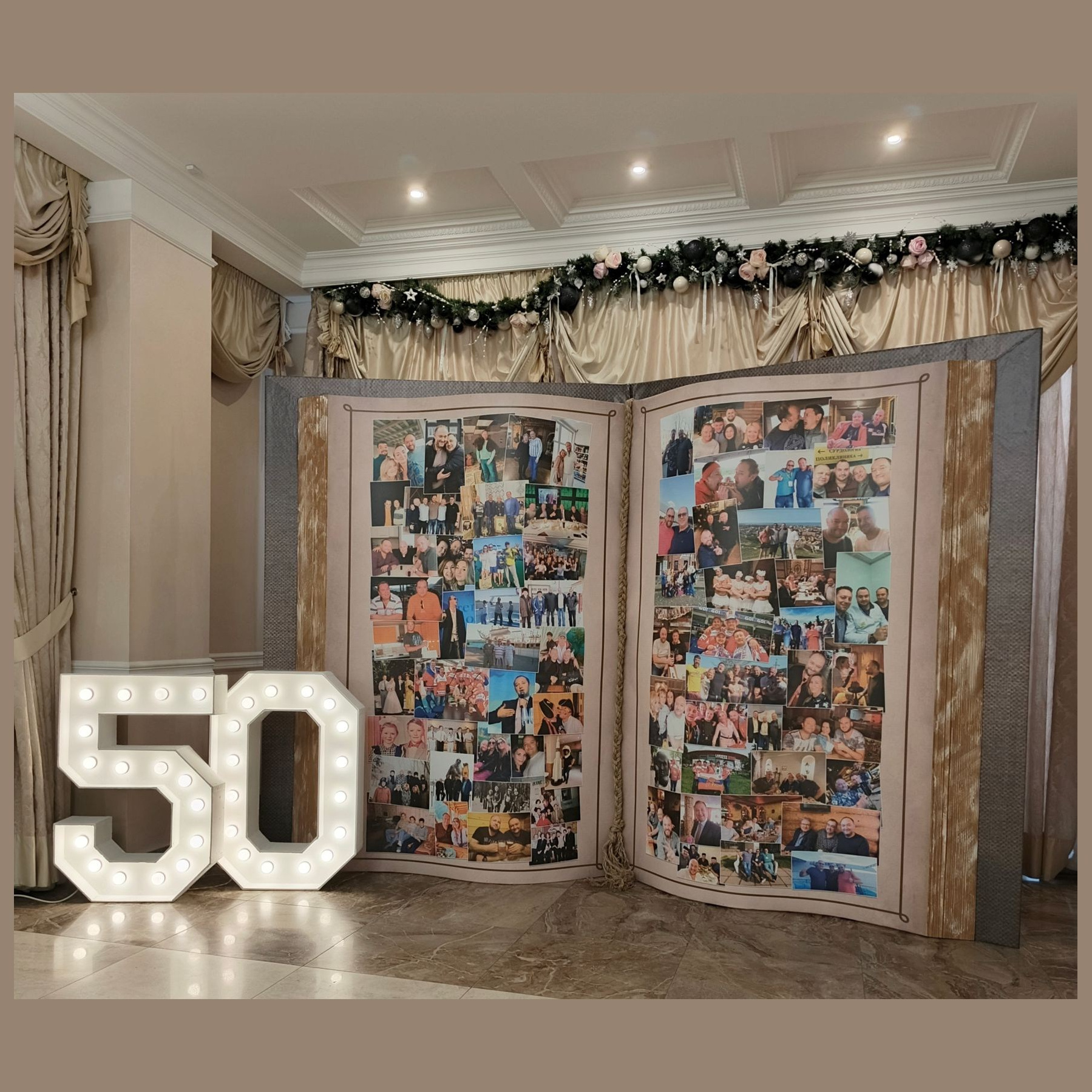 04 Фотозона Новосибирск, Кемерово. Студия праздничного декора