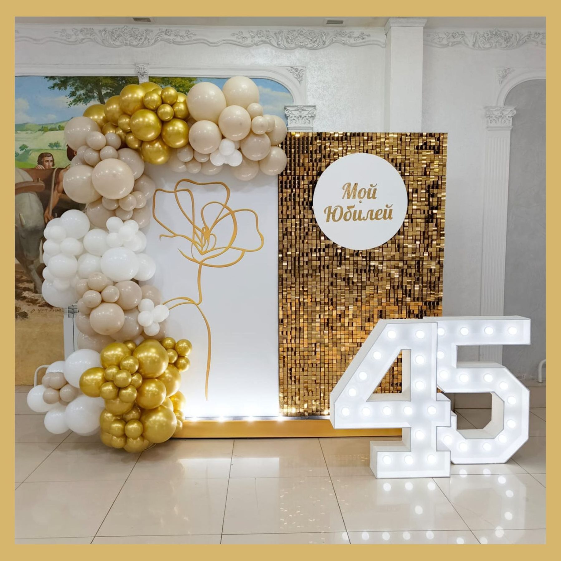 05Ф Фотозона из блоков. Студия праздничного декора