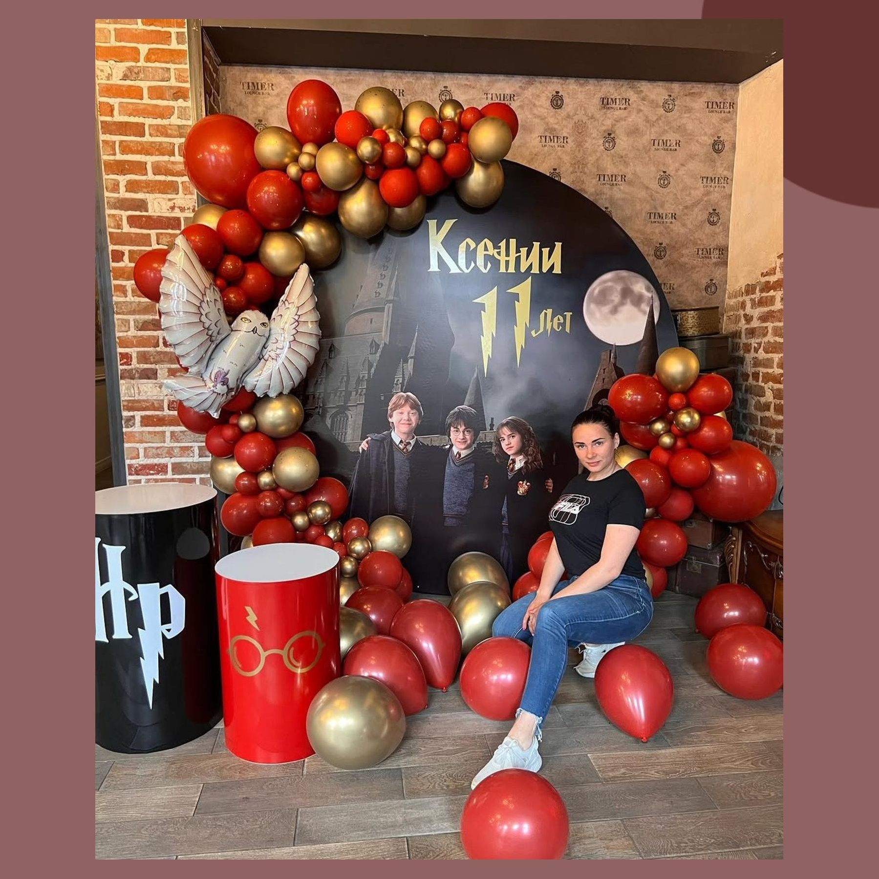 Фотозона Гарри Поттер. Студия праздничного декора