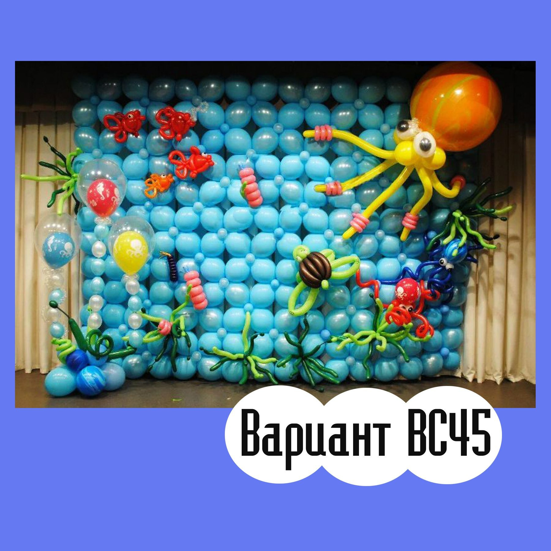ОФОРМЛЕНИЕ ВЫПУСКНОГО В ДЕТСКОМ САДУ. Студия праздничного декора
