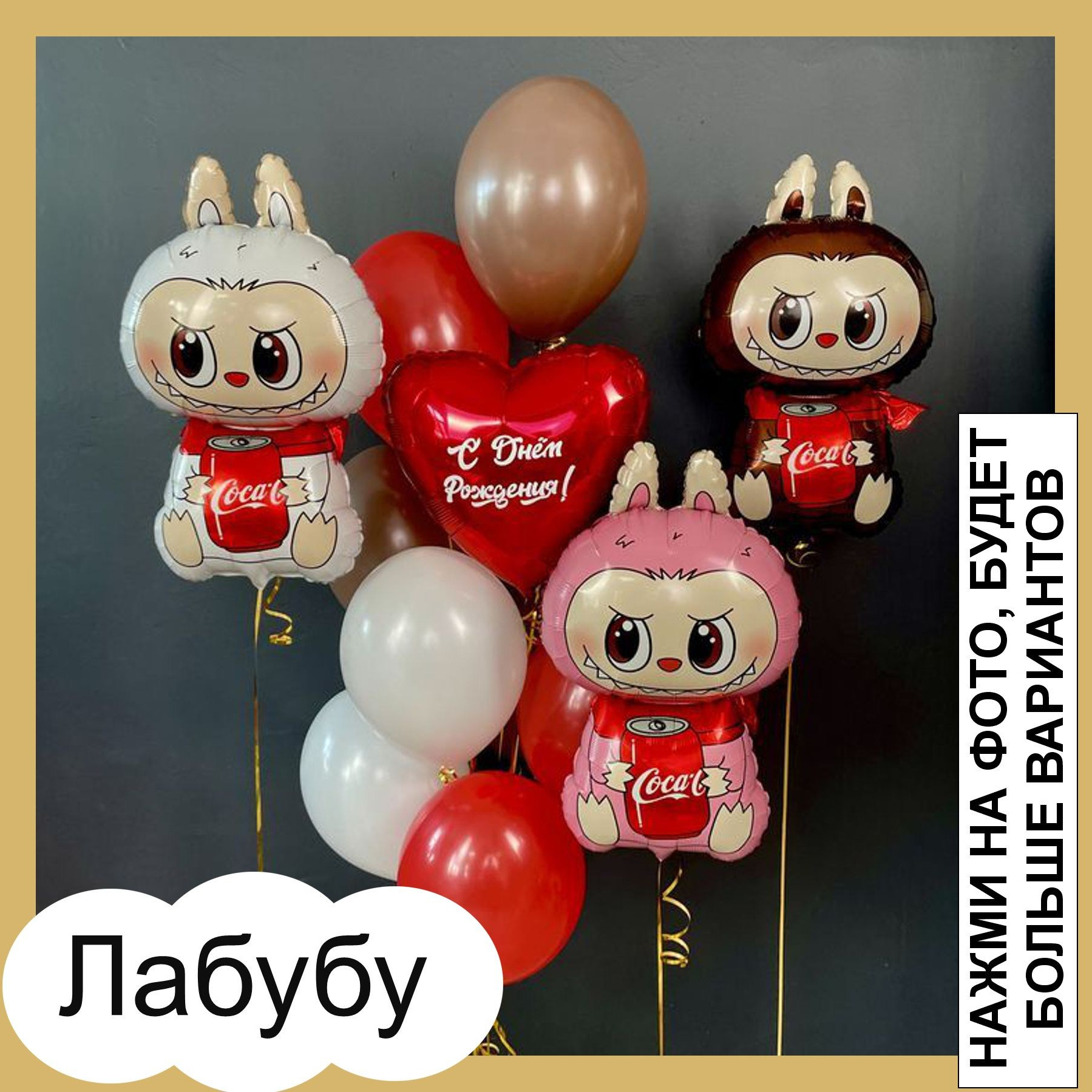 01Ш Шары детям. Студия праздничного декора