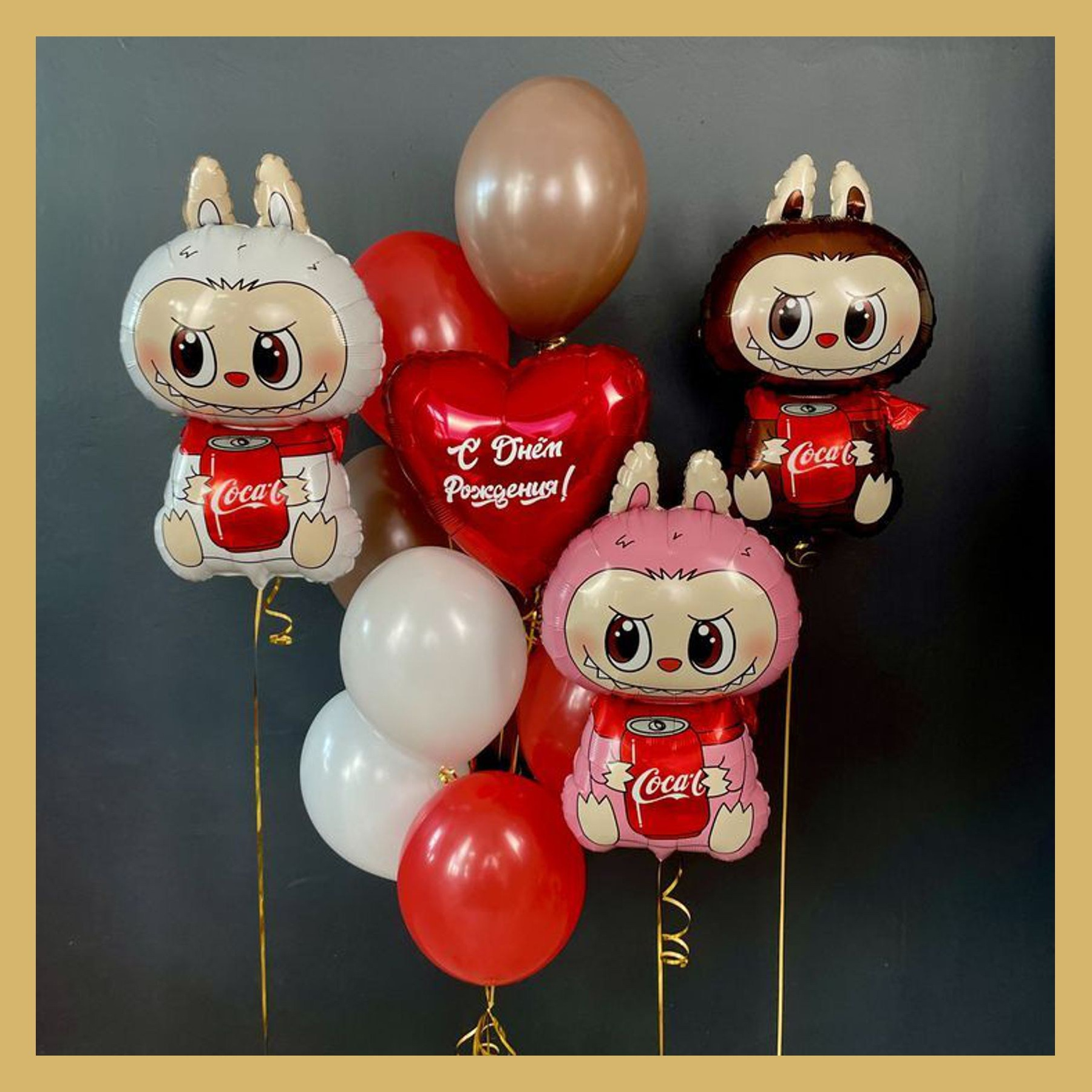 Шары с Лабубу. Студия праздничного декора