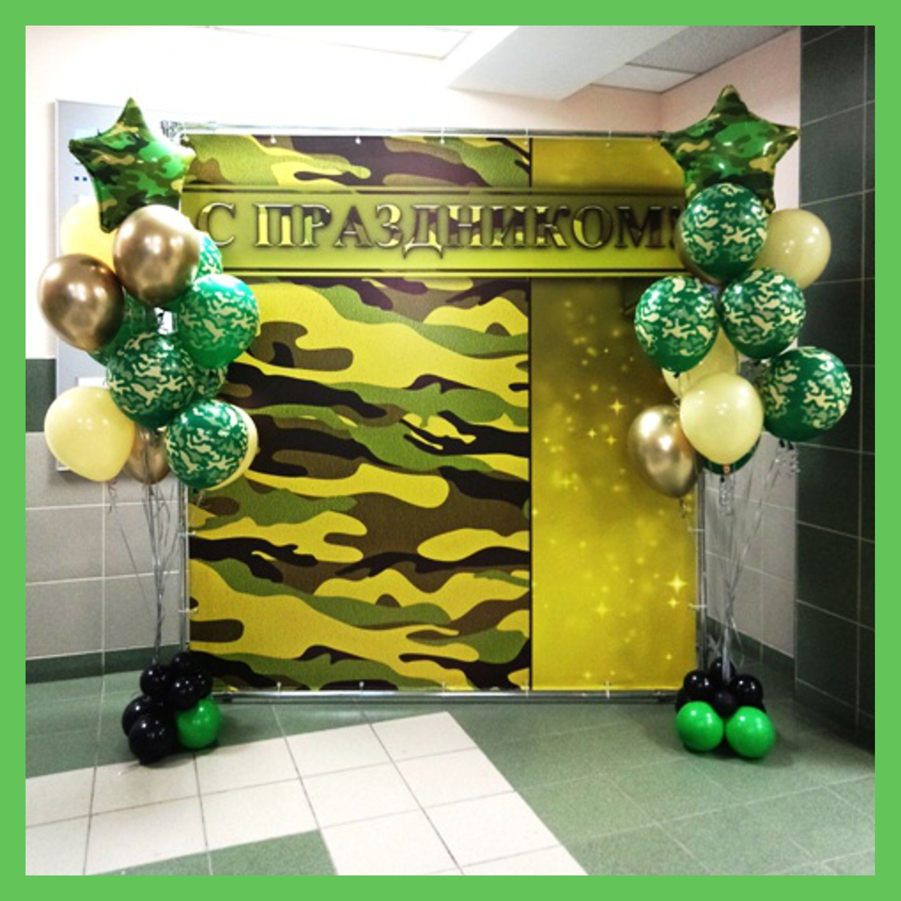 Дешевые фотозоны. Студия праздничного декора