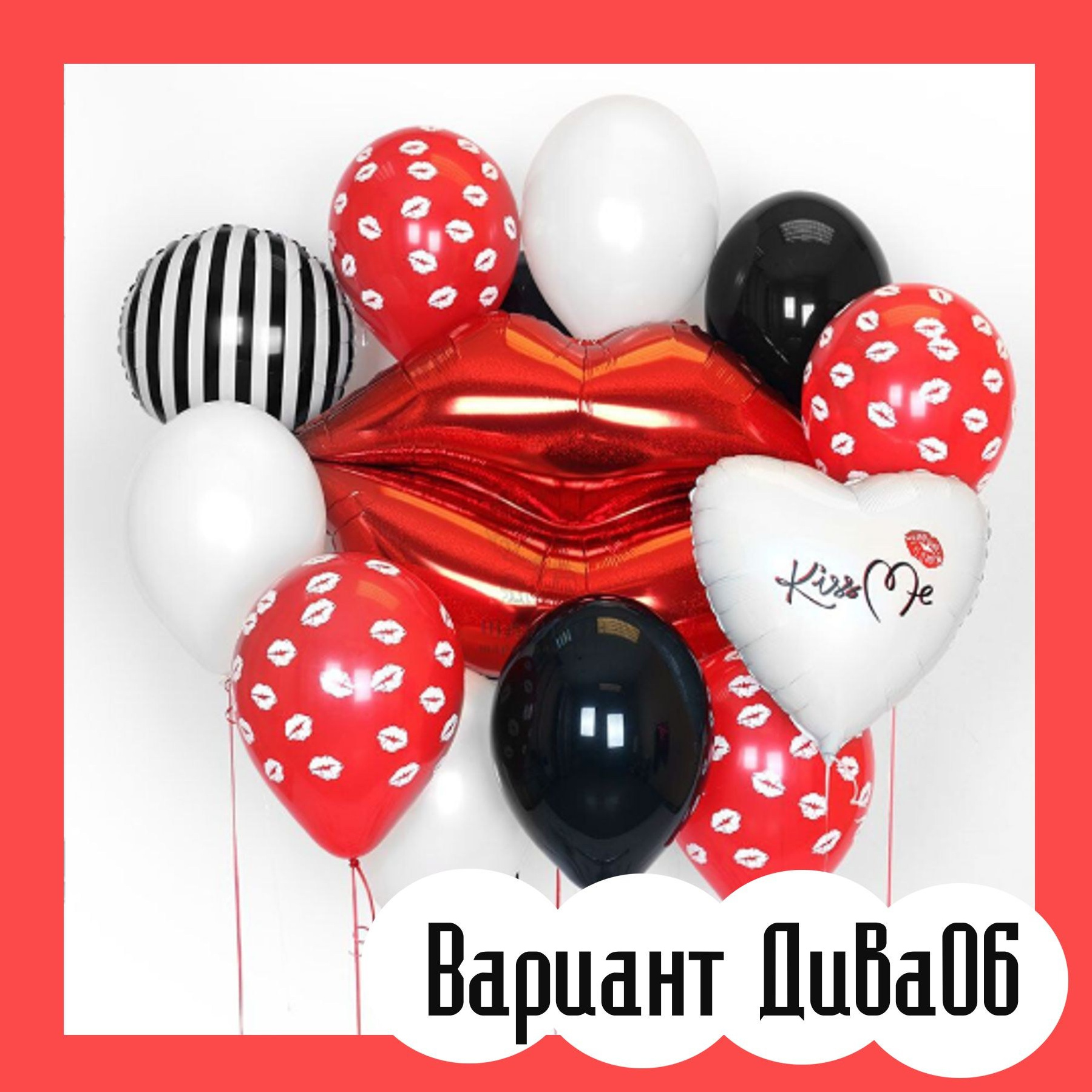 03Ш Шары для нее. Студия праздничного декора