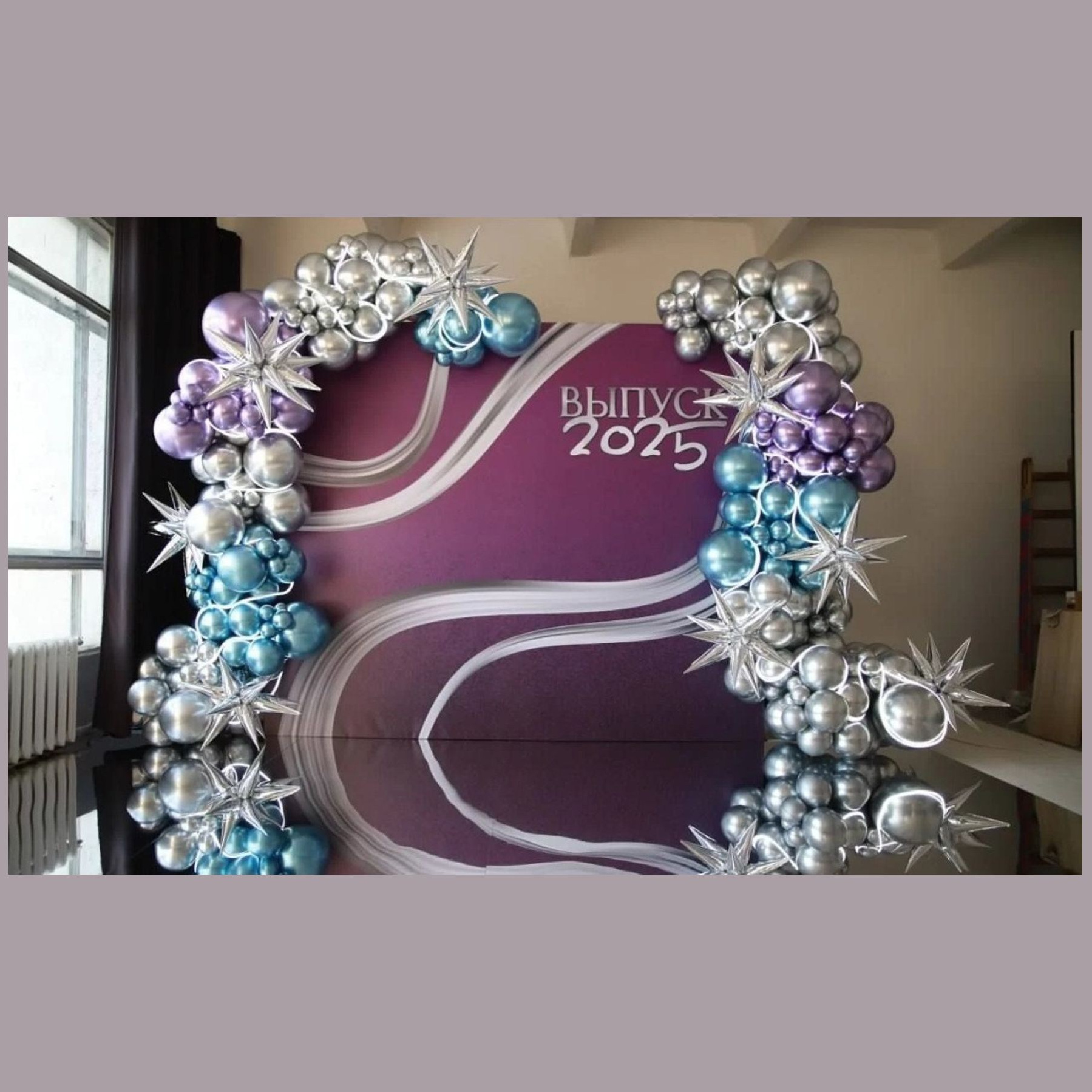 Баннер на выпускной. Студия праздничного декора