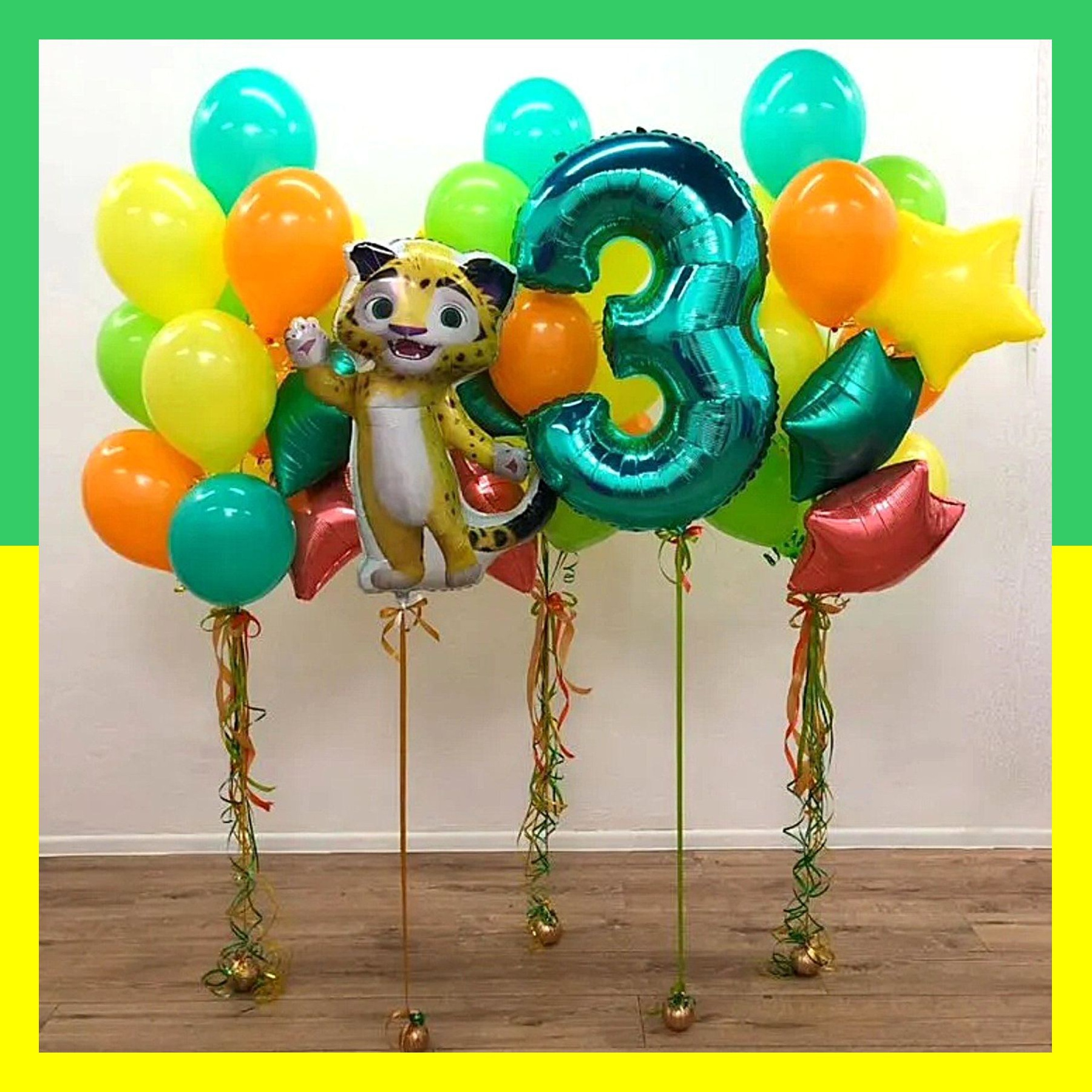 Лео и Тиг шары. Студия праздничного декора