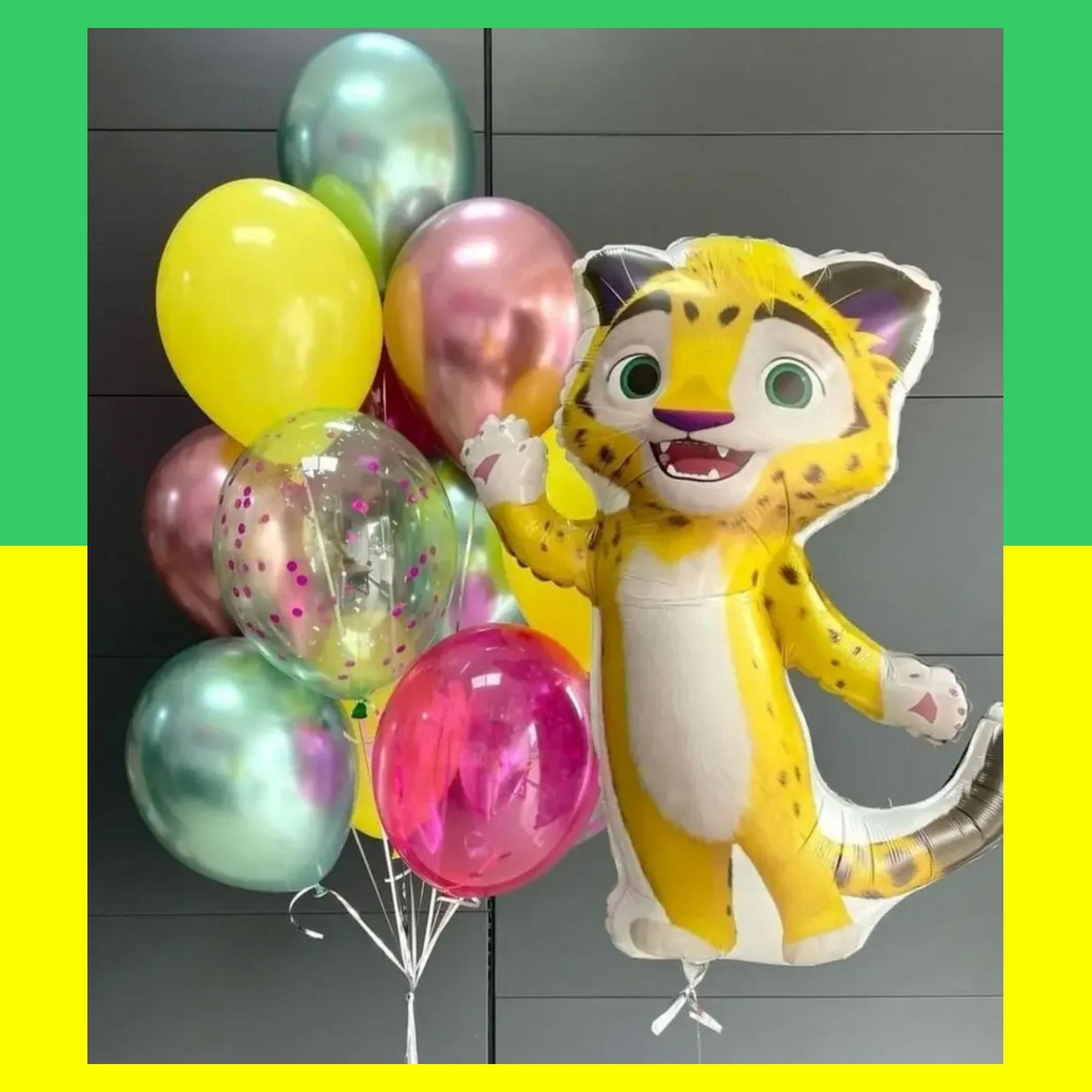 Лео и Тиг шары. Студия праздничного декора