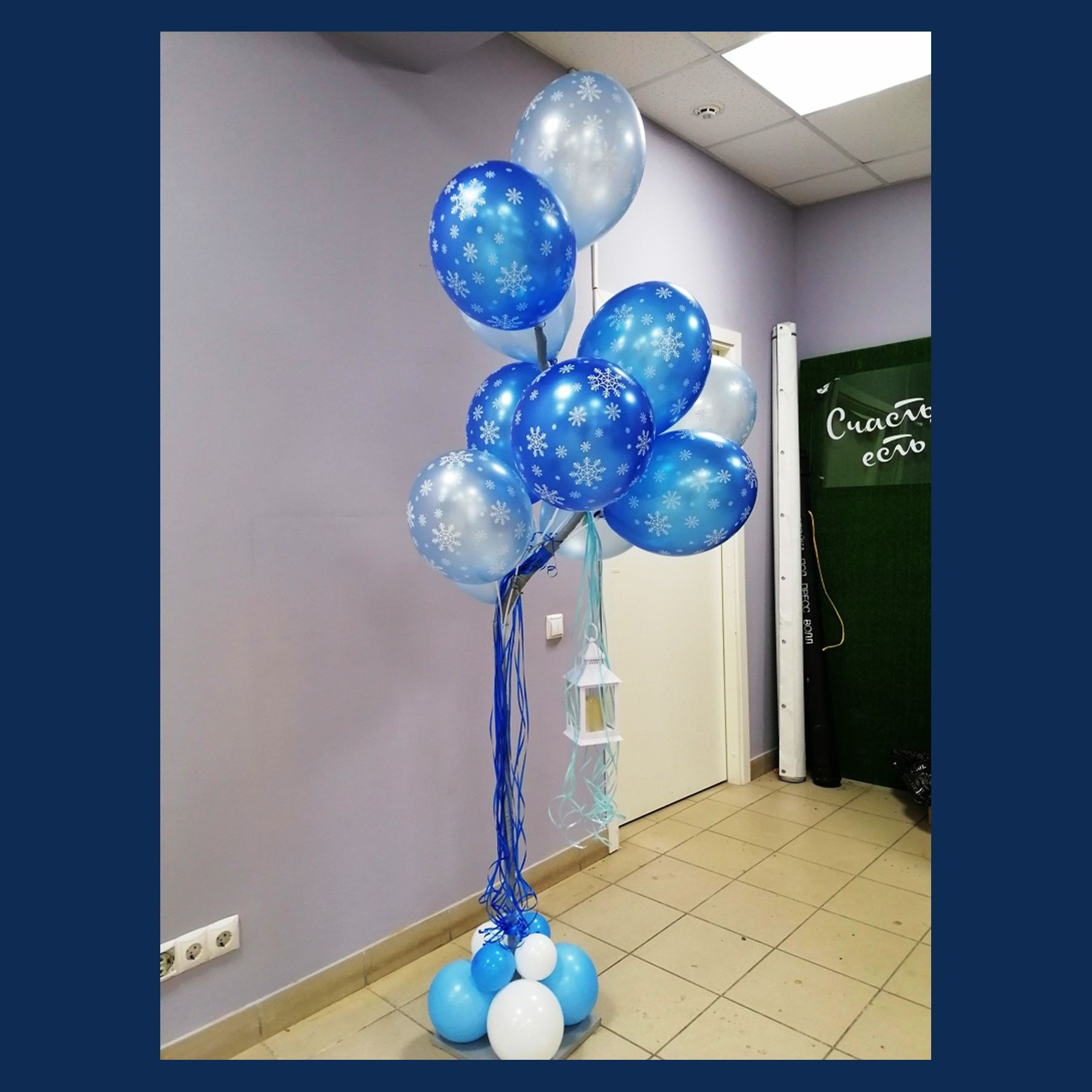 Фотозона новогодняя. Студия праздничного декора