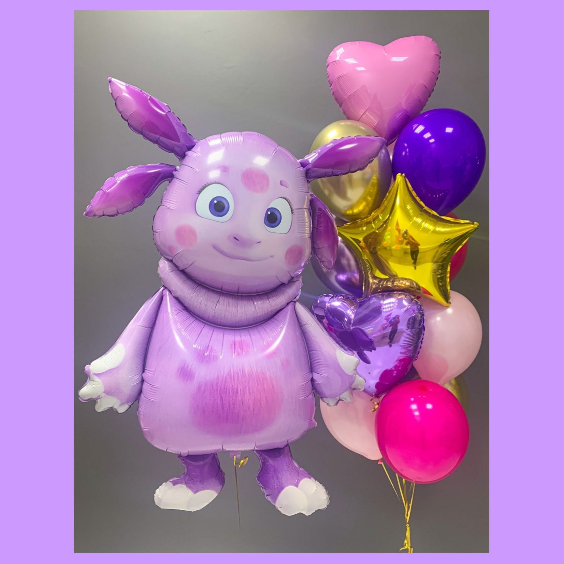 05Дш Шары Лунтик. Студия праздничного декора