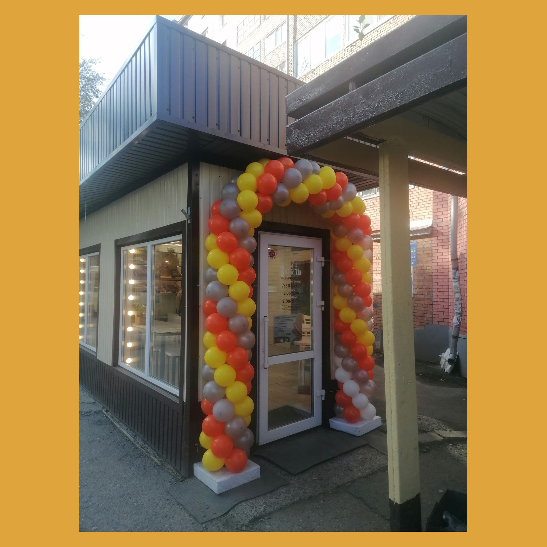 Оформление на открытие магазина. Студия праздничного декора