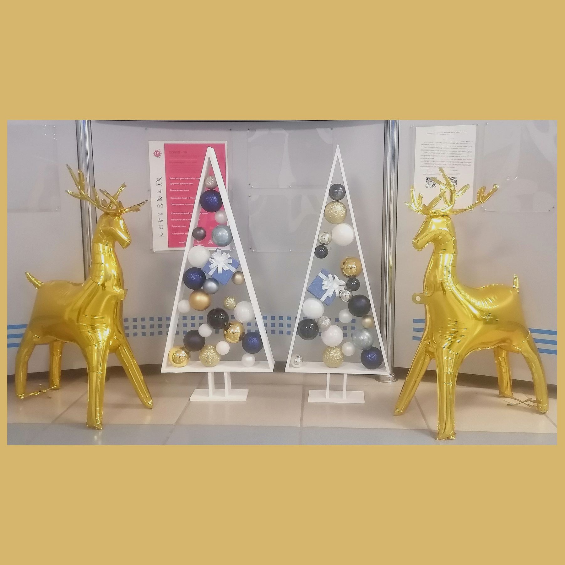 Фотозона новогодняя. Студия праздничного декора