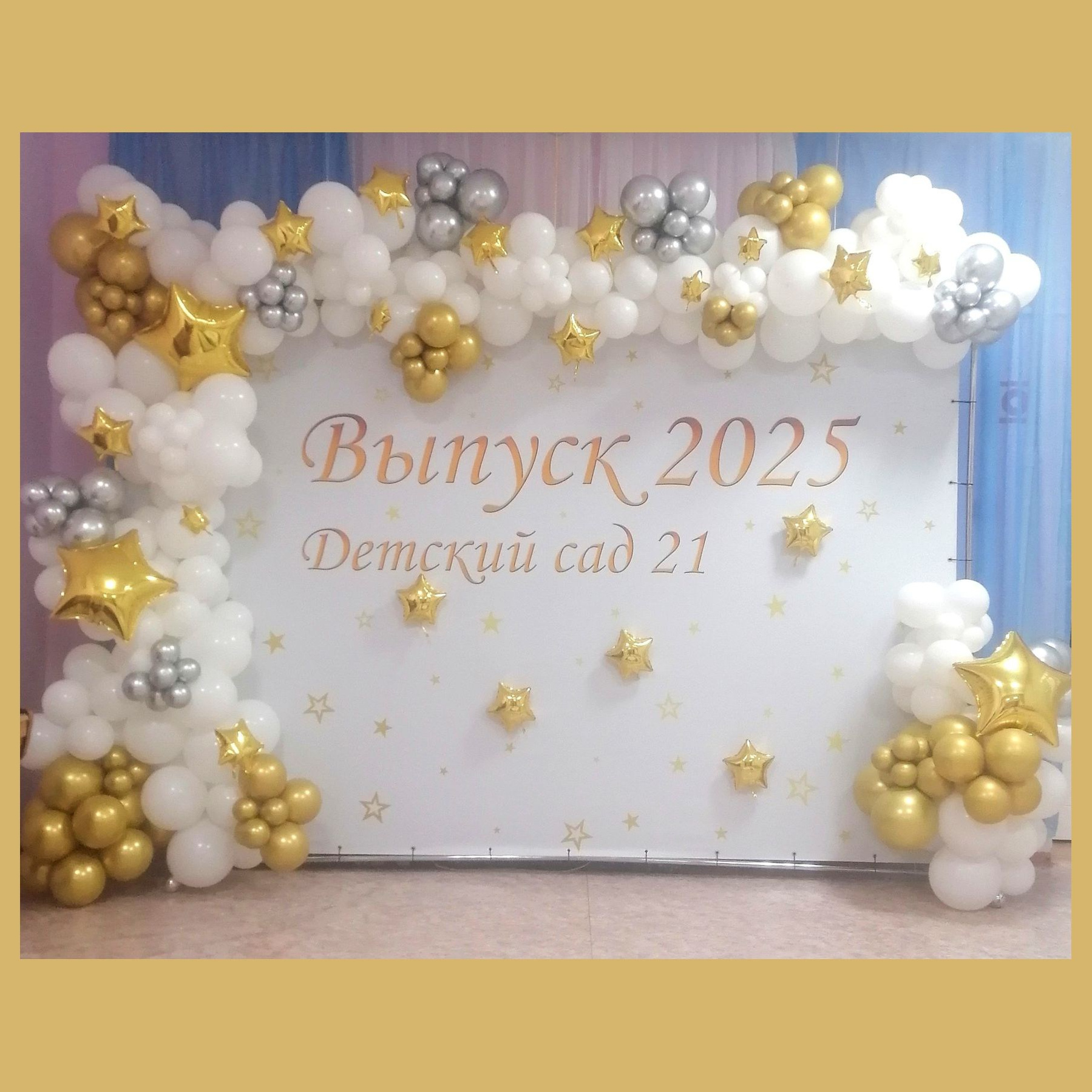 ОФОРМЛЕНИЕ ВЫПУСКНОГО В ДЕТСКОМ САДУ. Студия праздничного декора