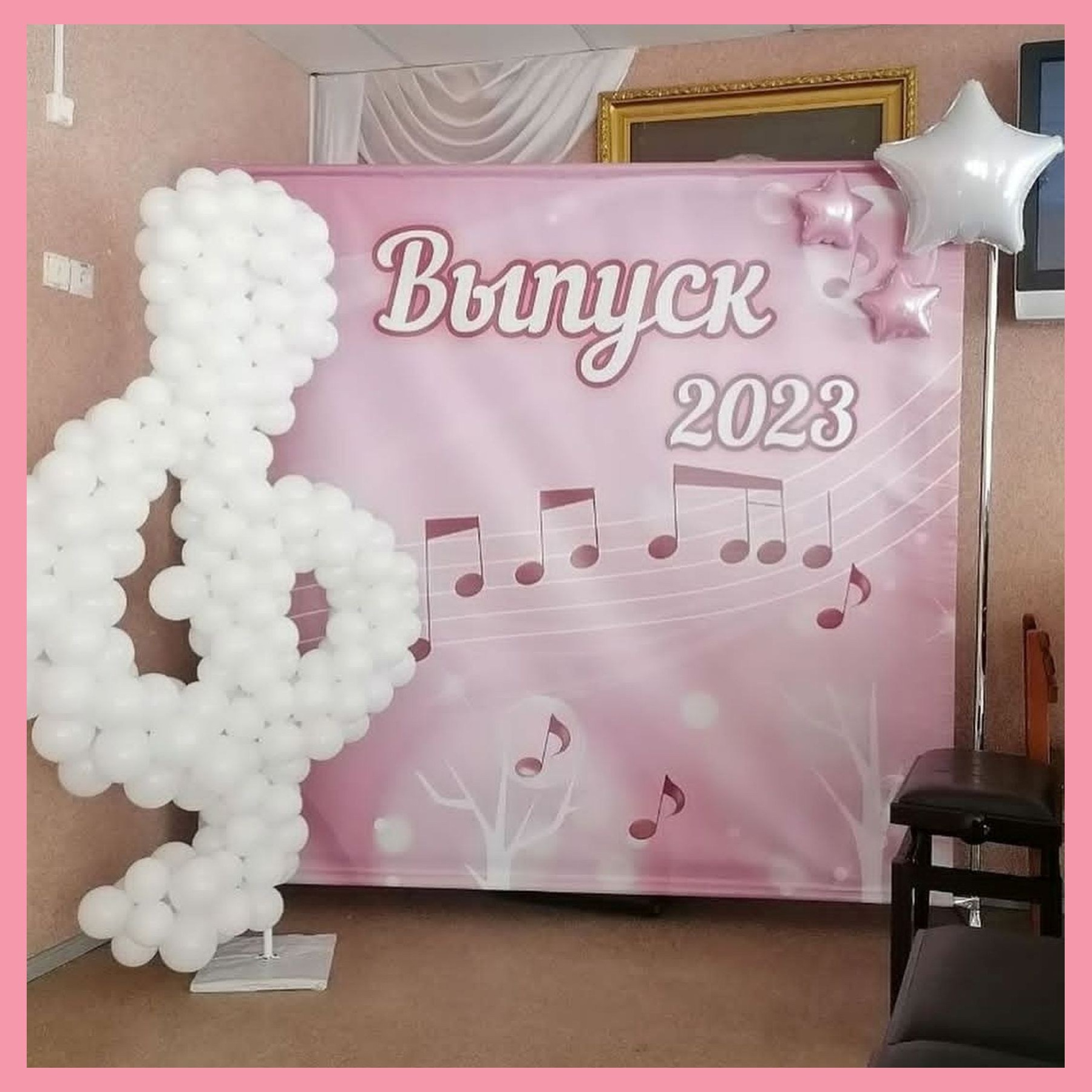 Баннер на выпускной. Студия праздничного декора