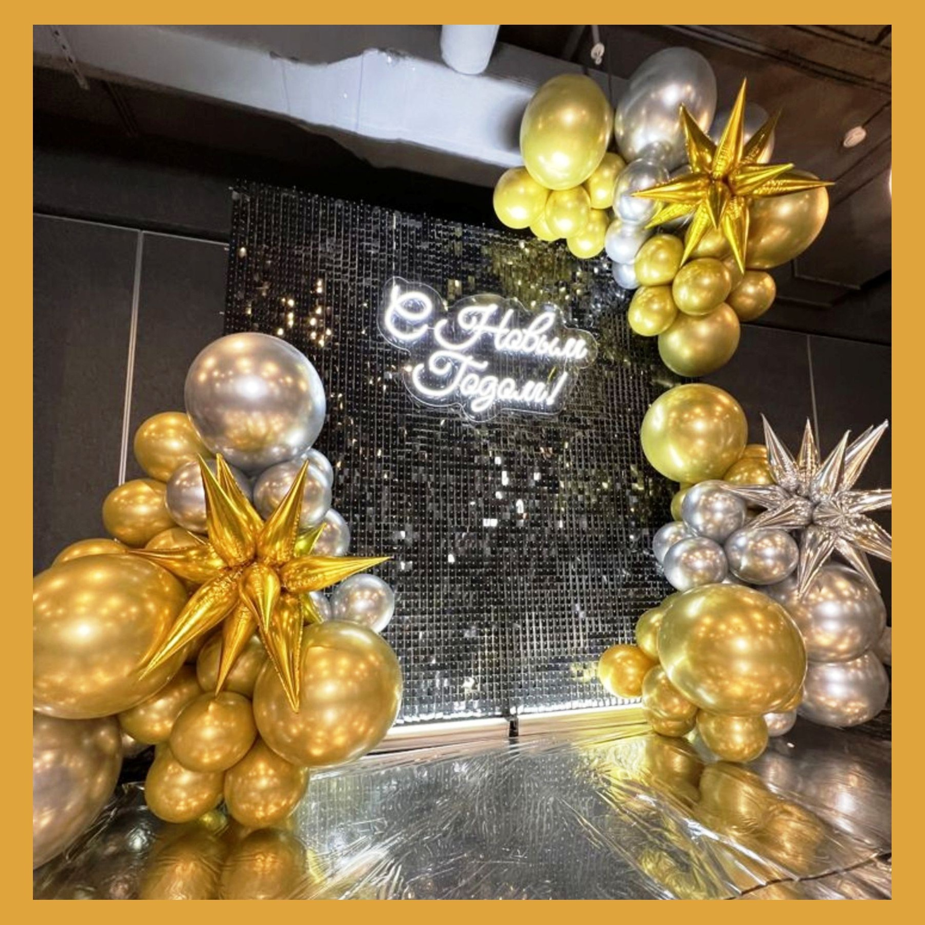 Фотозона новогодняя. Студия праздничного декора