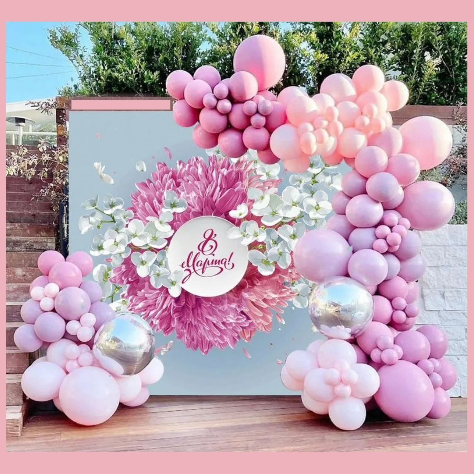 Фотозона 8 марта. Студия праздничного декора