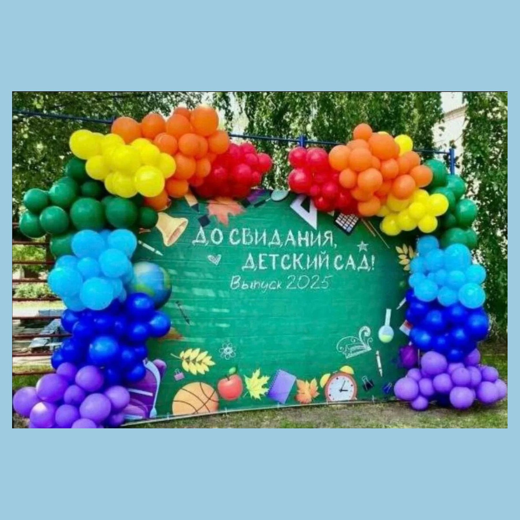 ОФОРМЛЕНИЕ ВЫПУСКНОГО В ДЕТСКОМ САДУ. Студия праздничного декора